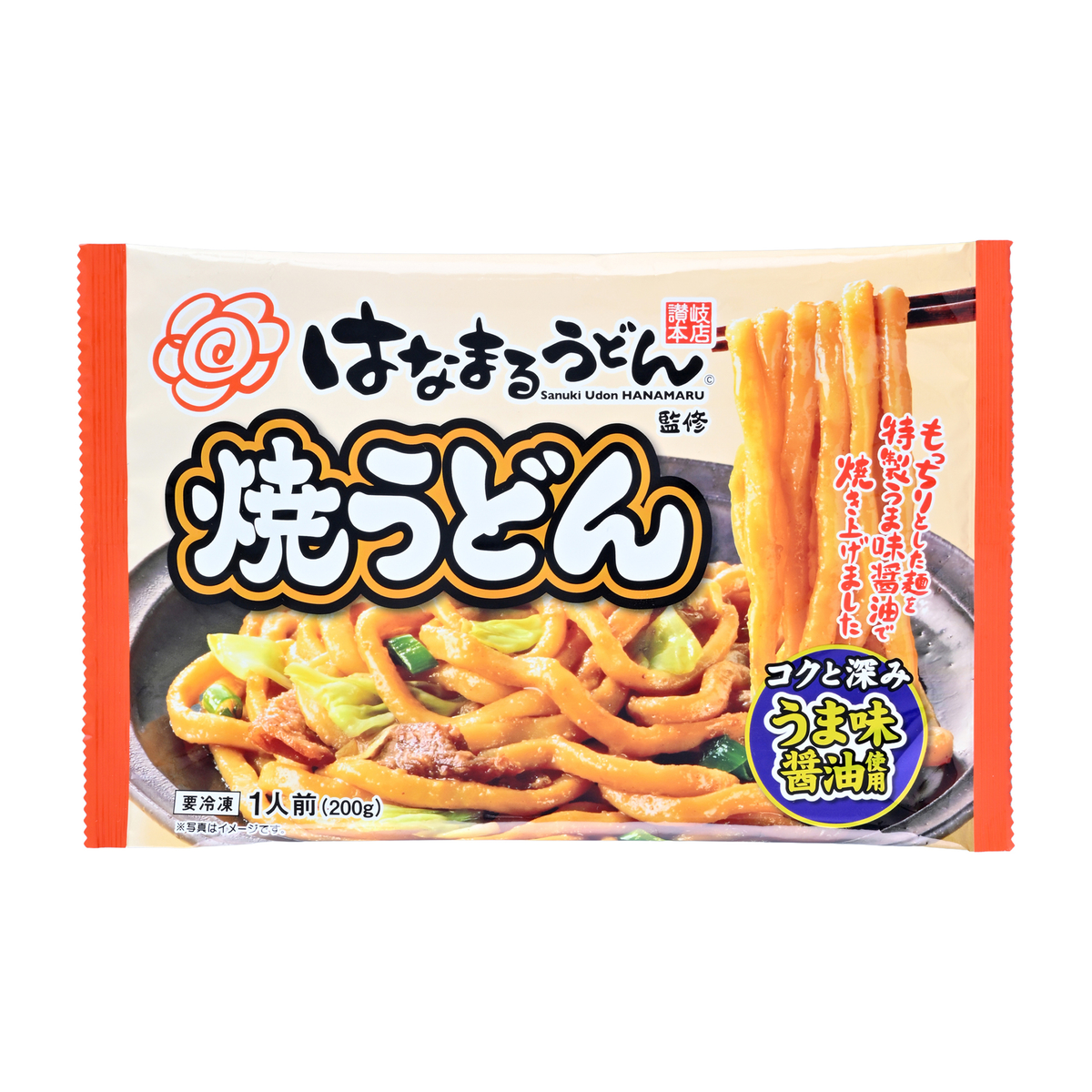 【冷凍】はなまるうどん監修　焼うどん