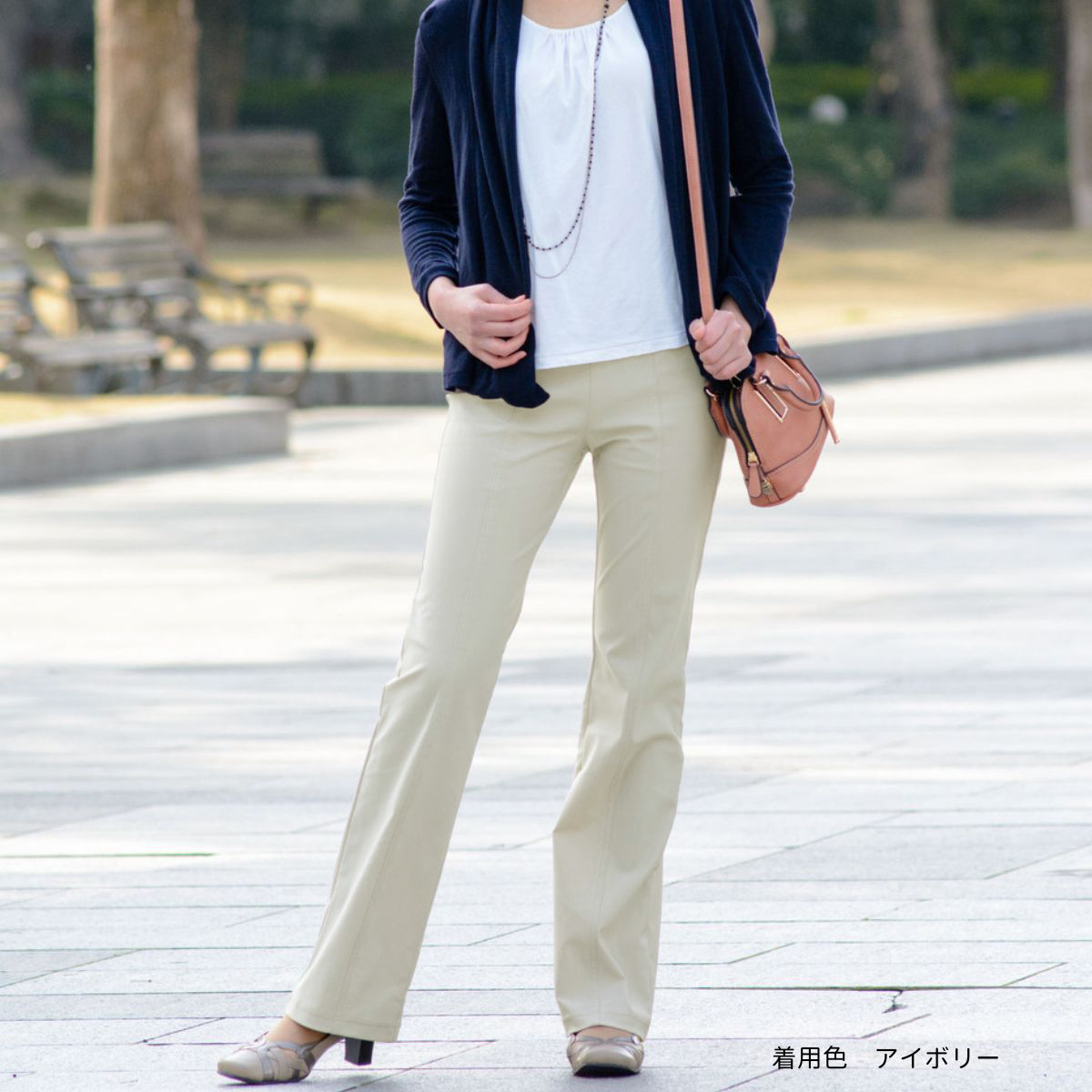 ヒットライン快適ストレートパンツ