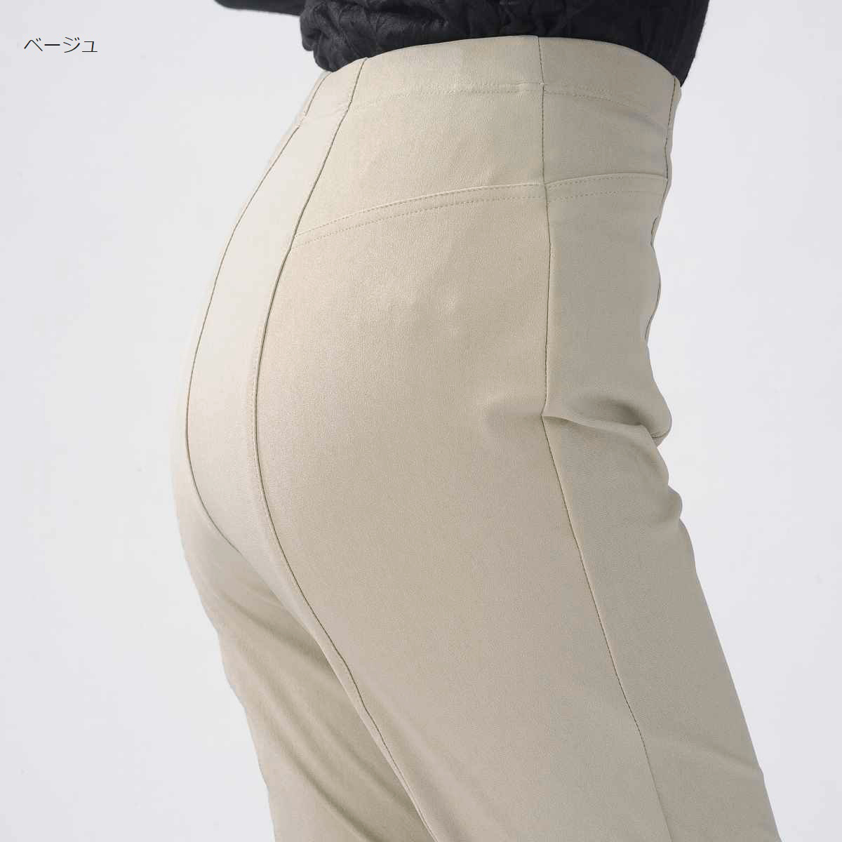 サマーヒットライン快適ストレートパンツ