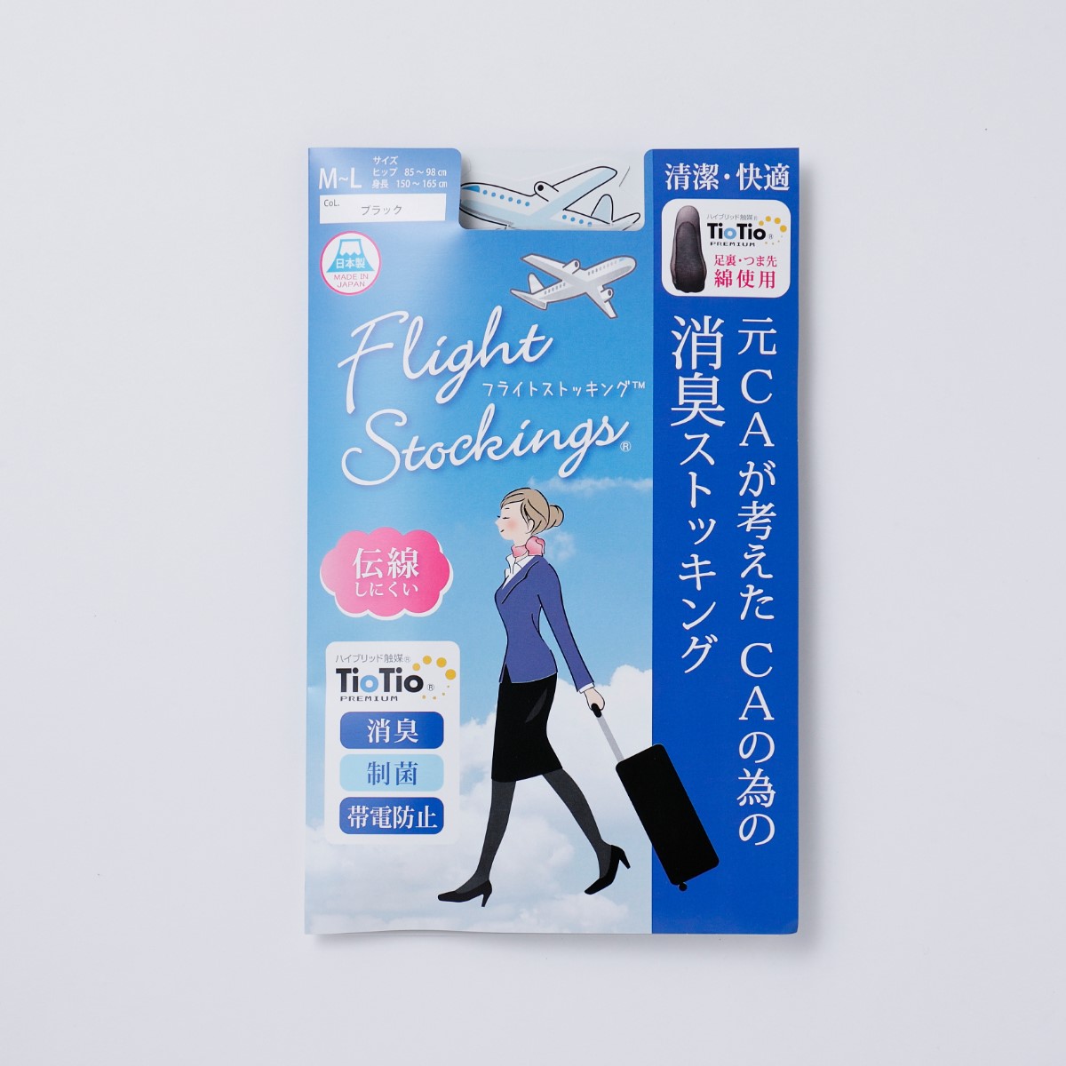 Flight Stockings フライトストッキング