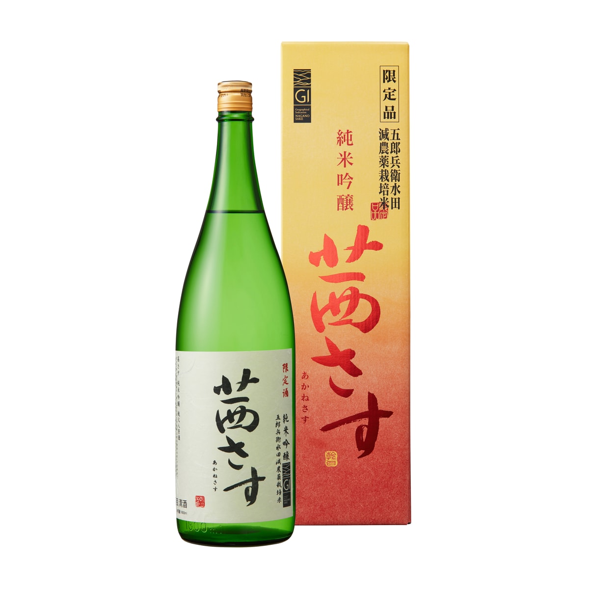 土屋酒造店 茜さす 純米吟醸 1800ml 化粧箱入り 【日本酒 長野県
