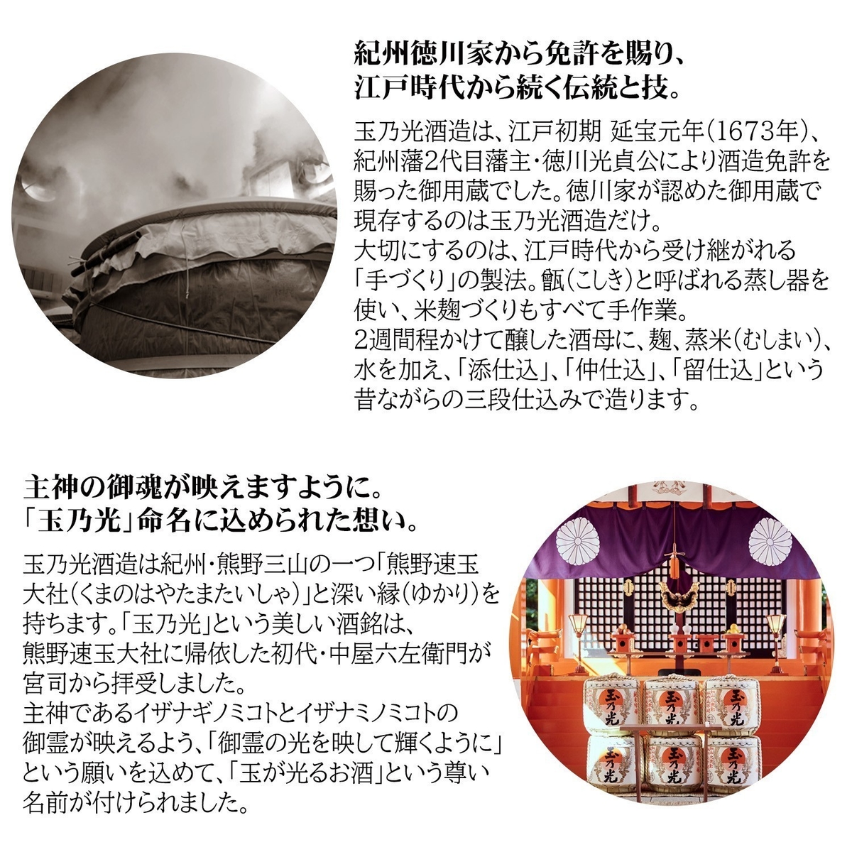 玉乃光 純米大吟醸 備前雄町100％ 熟成古酒シルバー 720ml 化粧