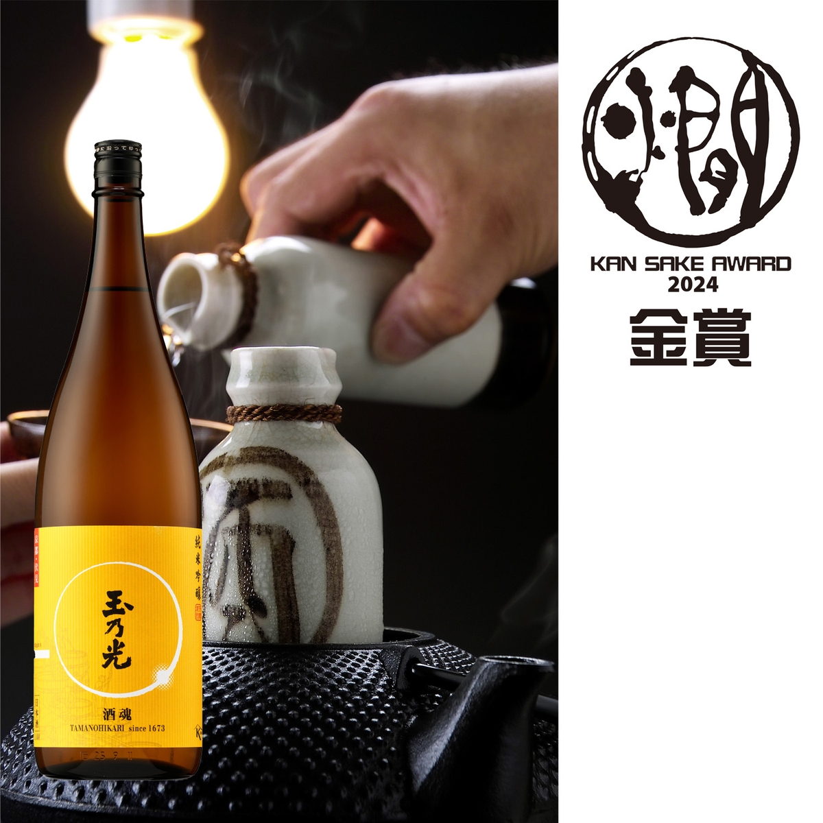 玉乃光 純米吟醸 酒魂 1800ml 【日本酒 京都府】 | かぜとゆき