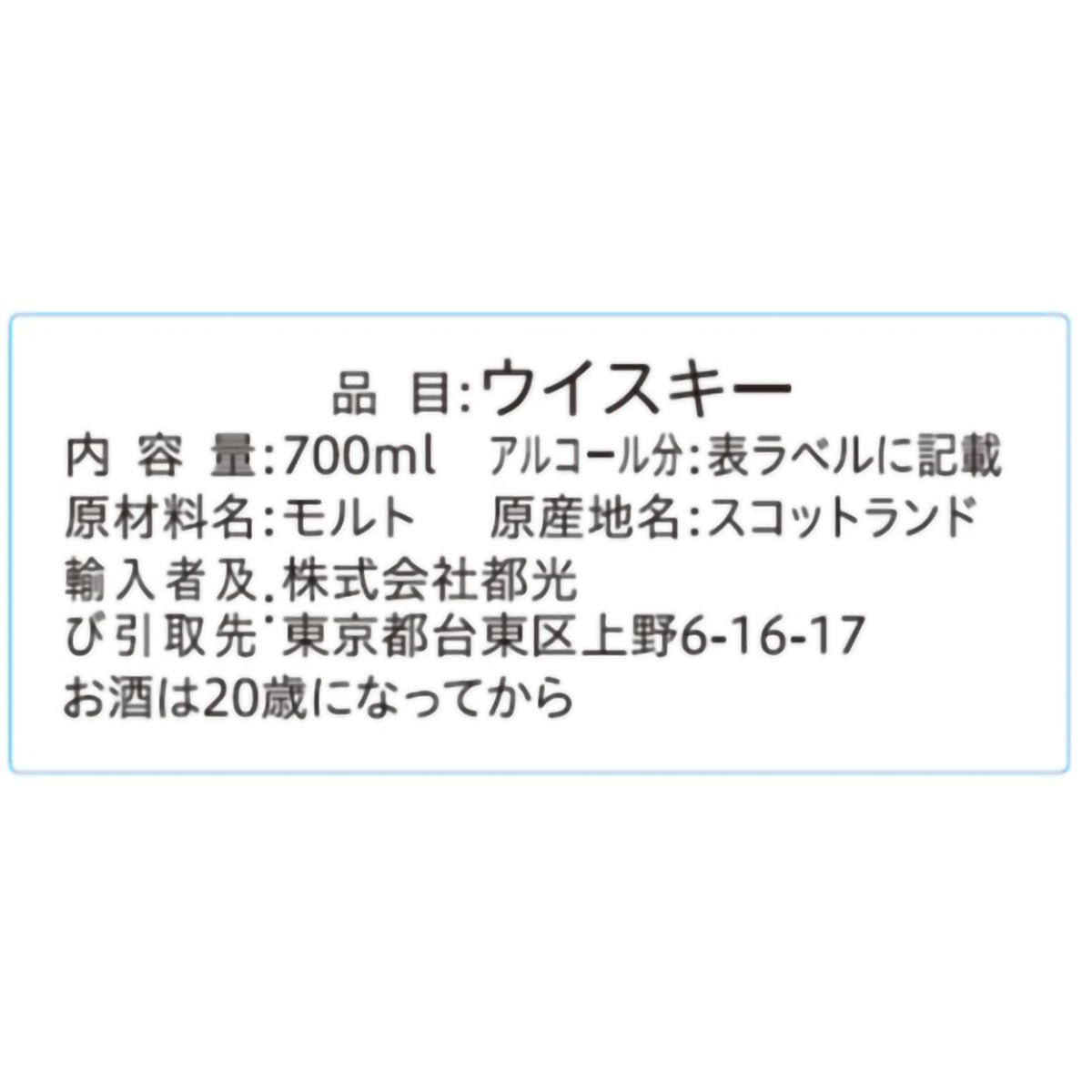 ロッホローモンド　全英オープンゴルフ153rd　スペシャルエディション　46度　700ml　【ウイスキー　スコットランド】