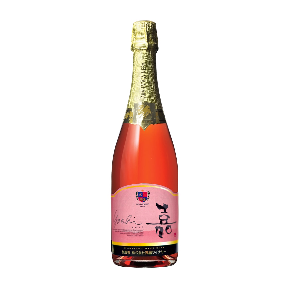 高畠ワイナリー 嘉- Yoshi - スパークリングロゼ 750ml 【国産