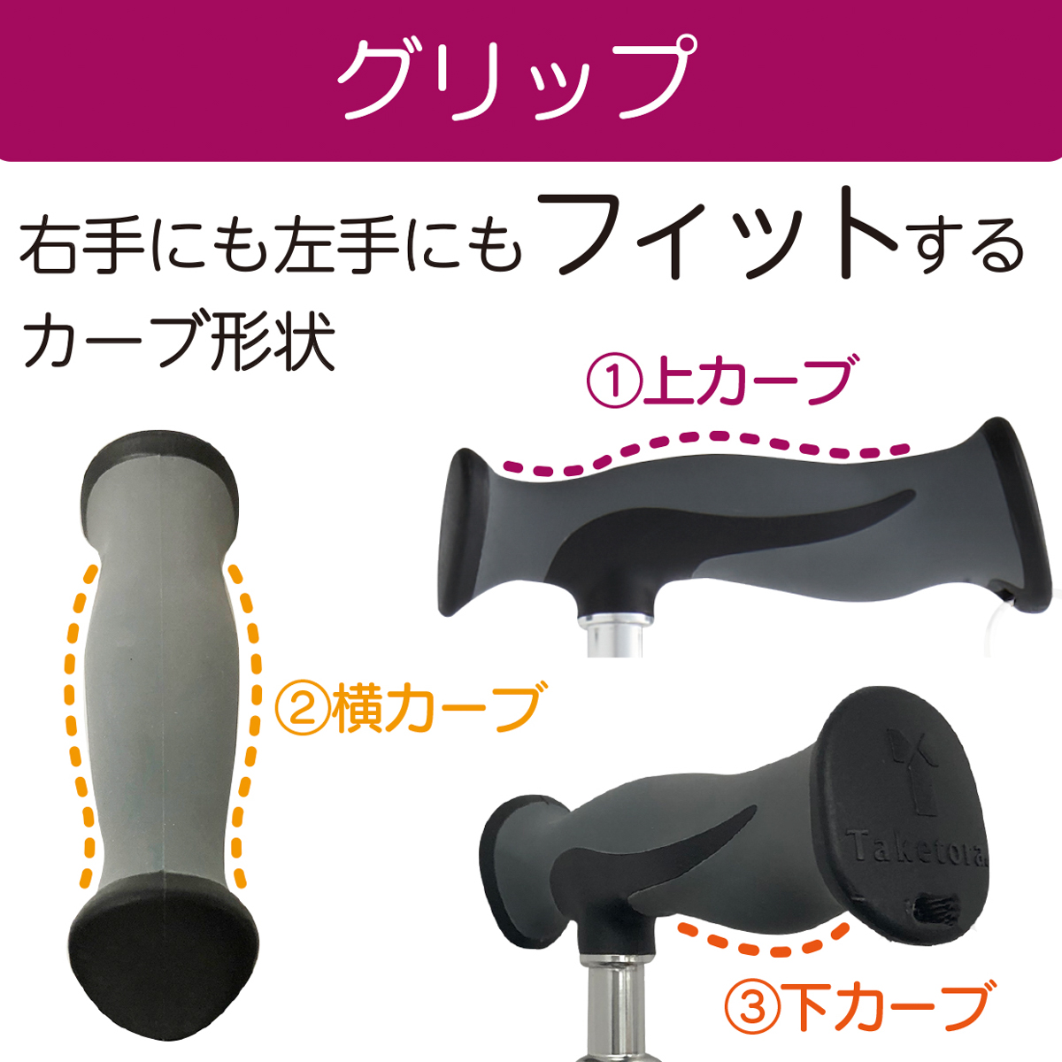 バンブーステッキ