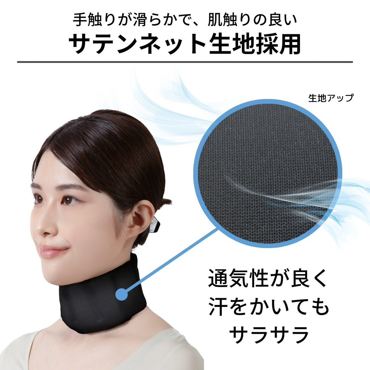 ネックラック