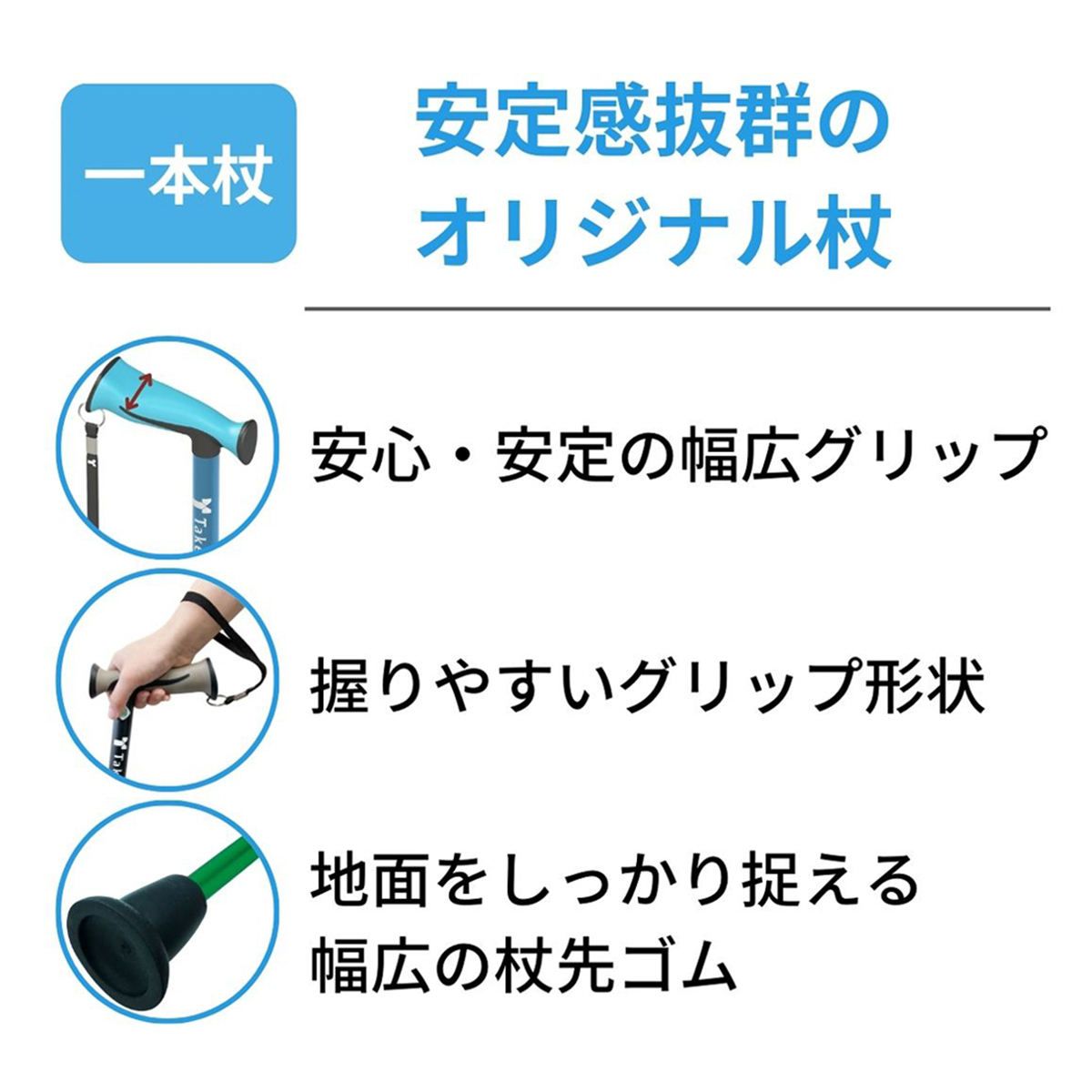 バンブーステッキワイド　ワインレッド