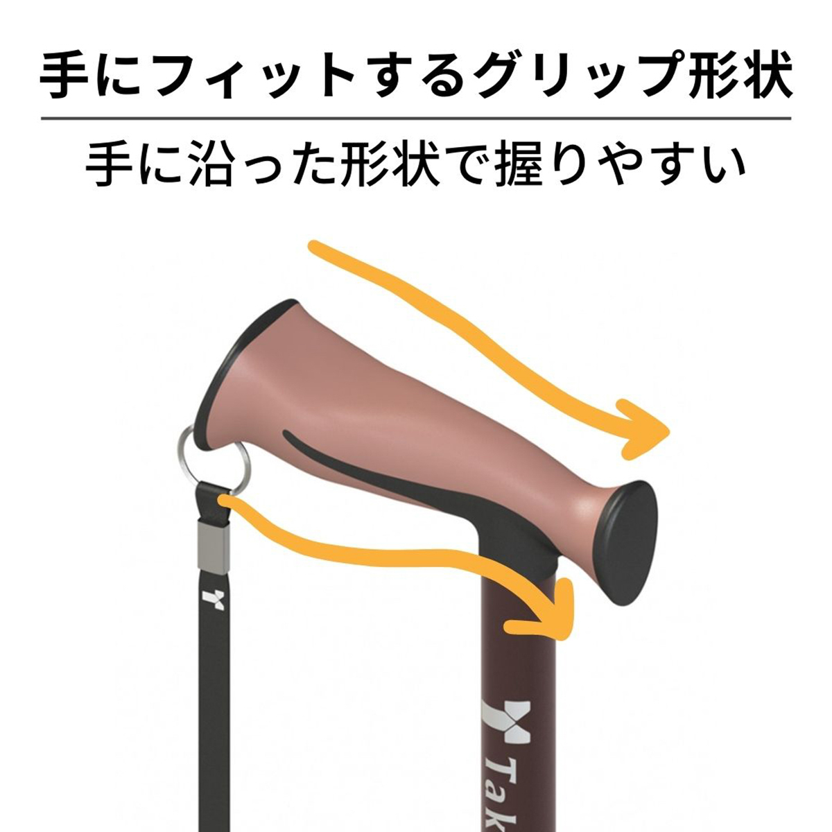 バンブーステッキワイド　ワインレッド