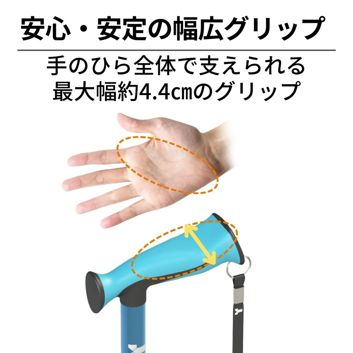 バンブーステッキワイド　ワインレッド