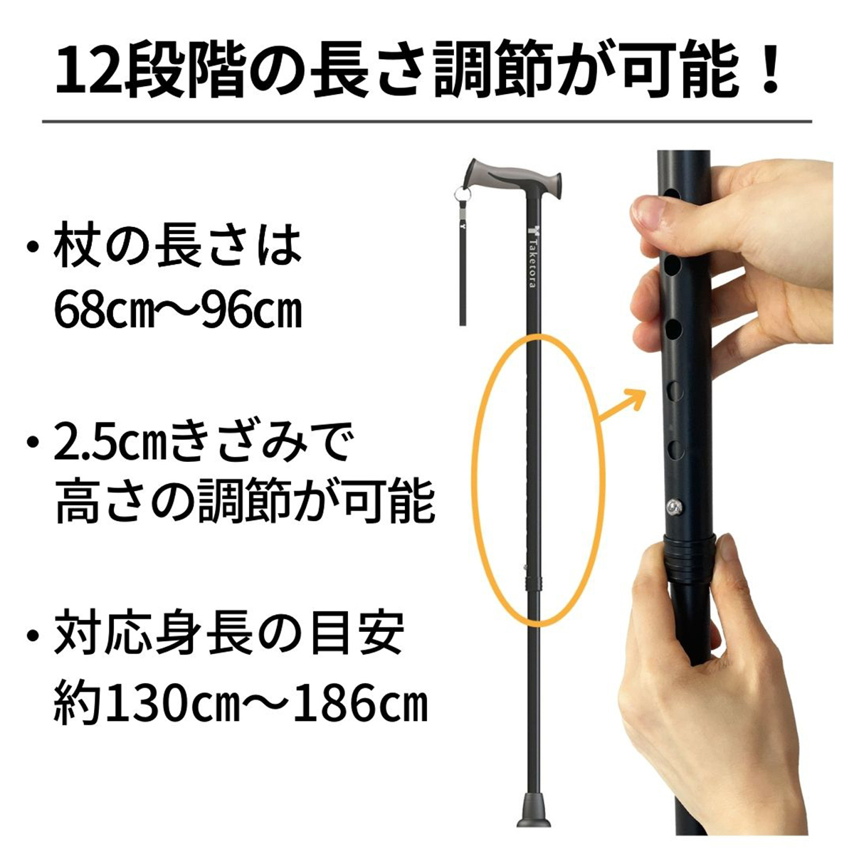 バンブーステッキワイド　ワインレッド