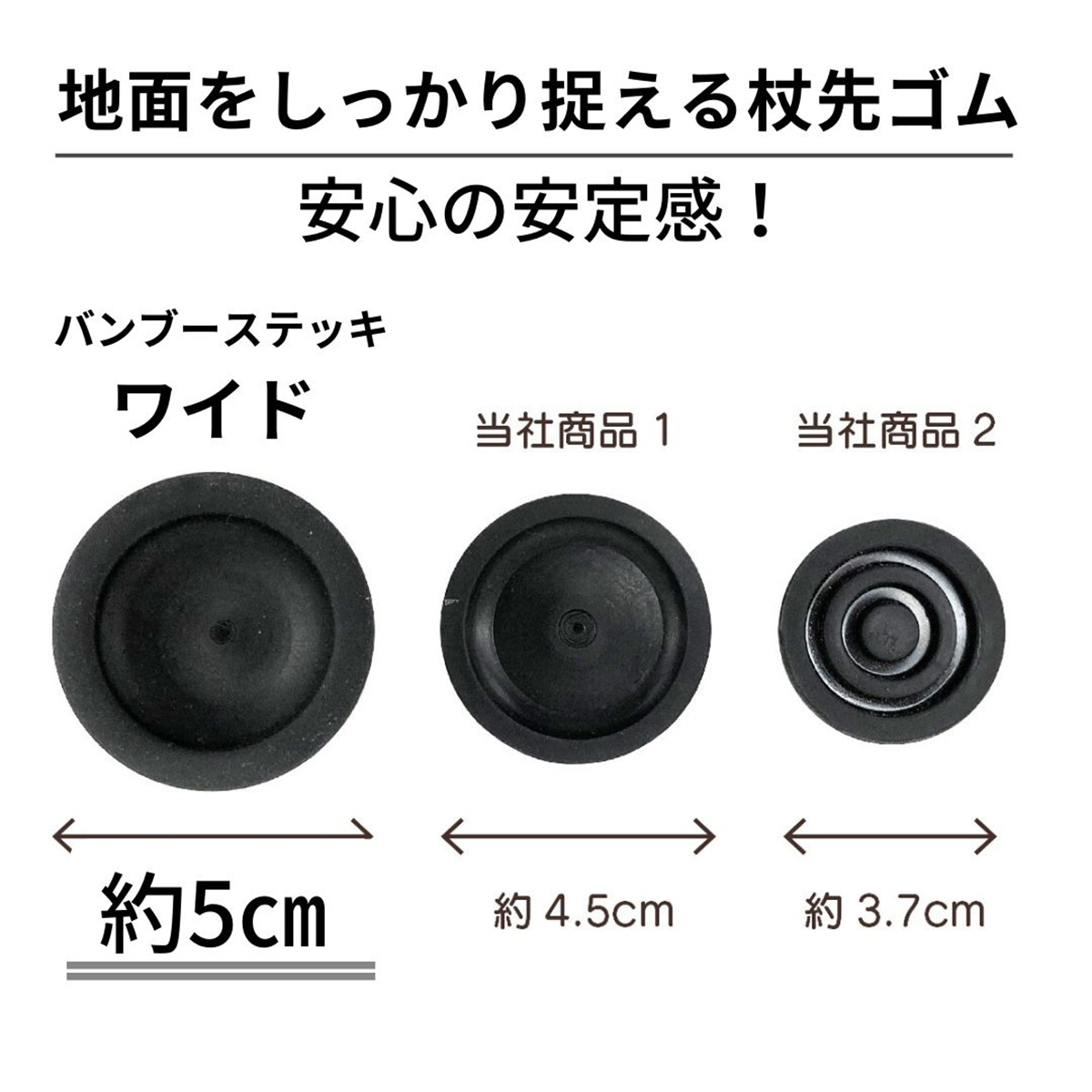 バンブーステッキワイド　ワインレッド