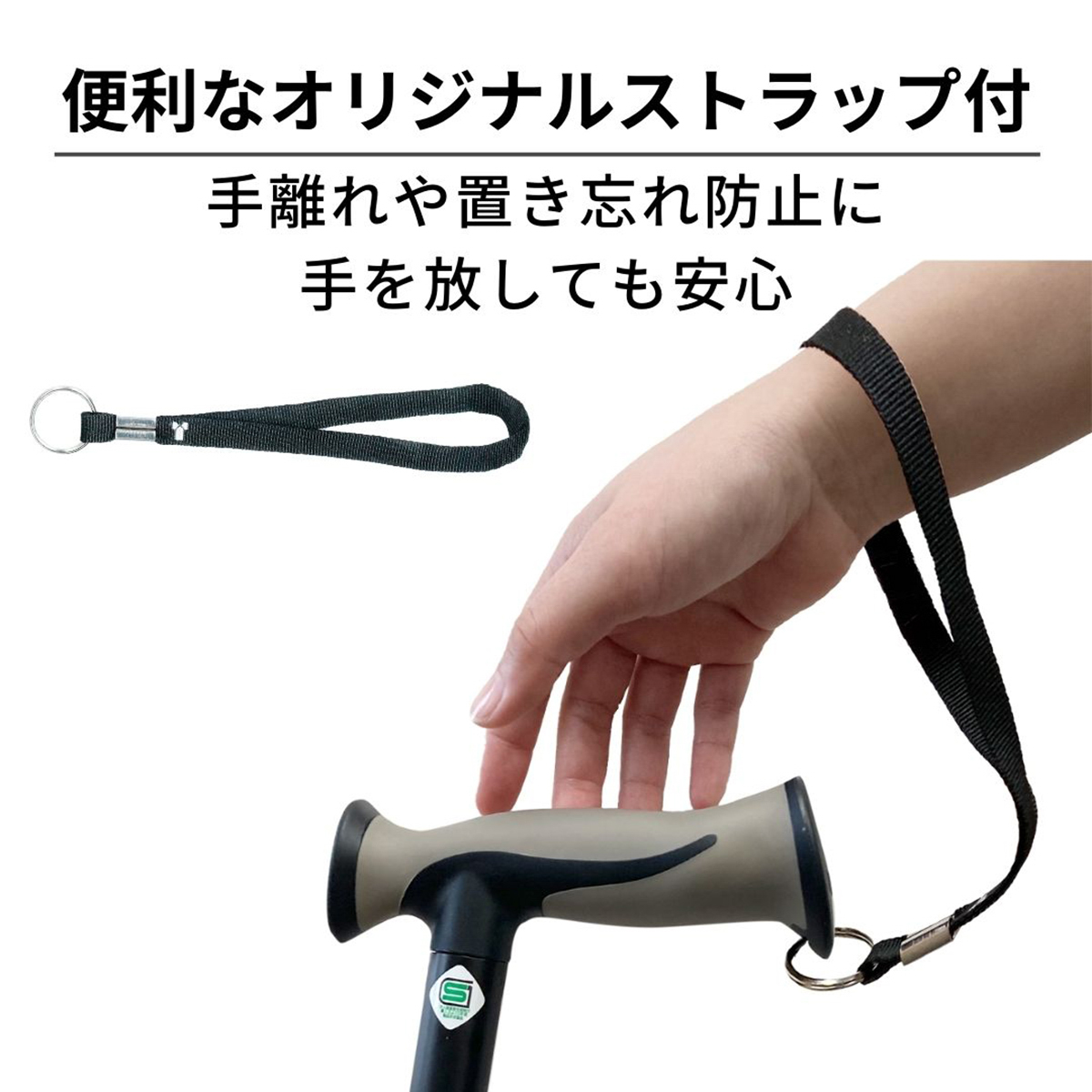 バンブーステッキワイド　ワインレッド