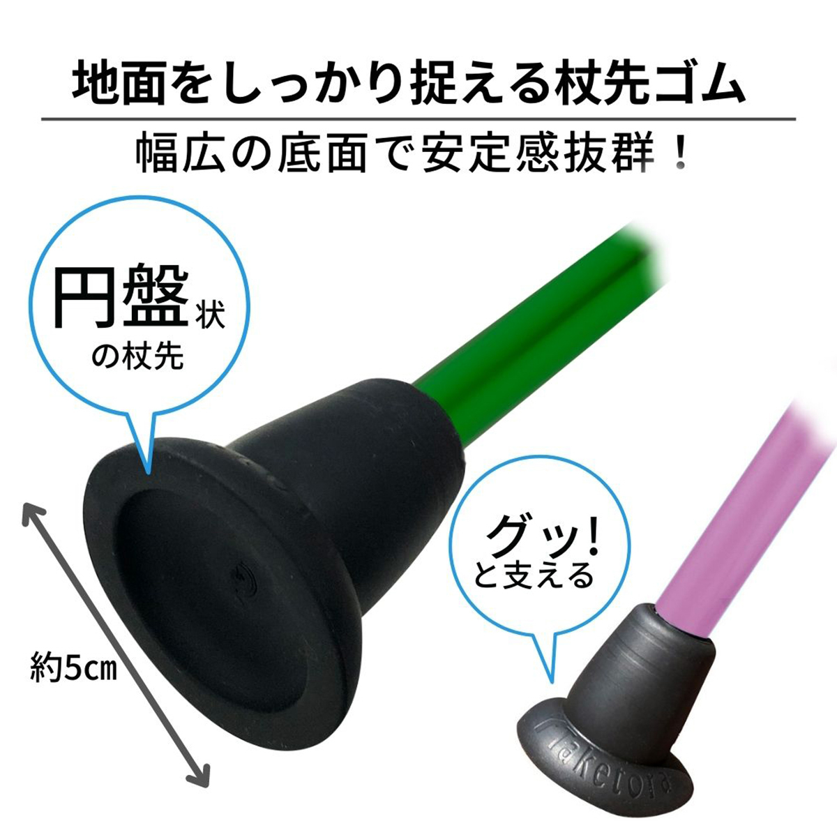 バンブーステッキワイド　ワインレッド