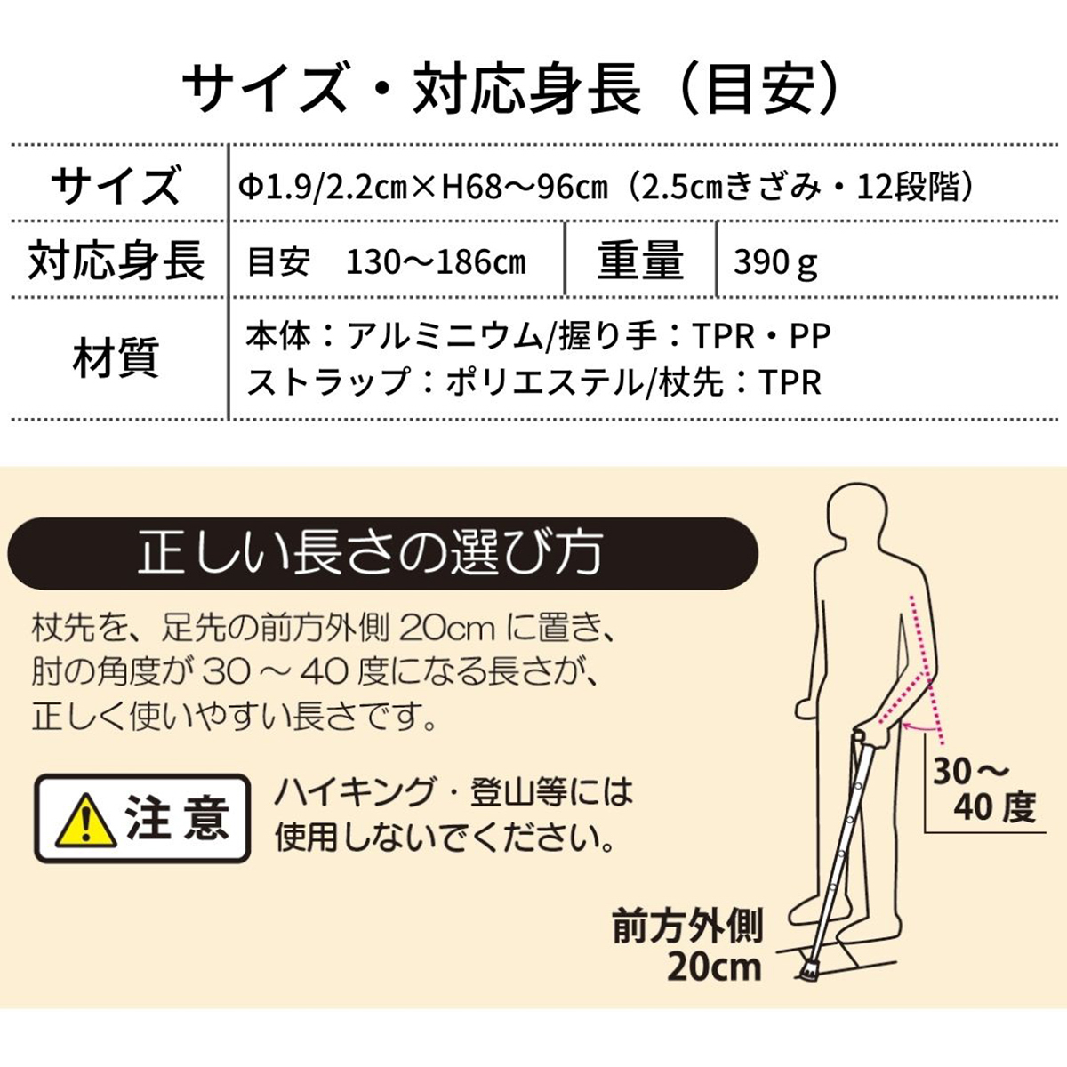 バンブーステッキワイド　グリーン