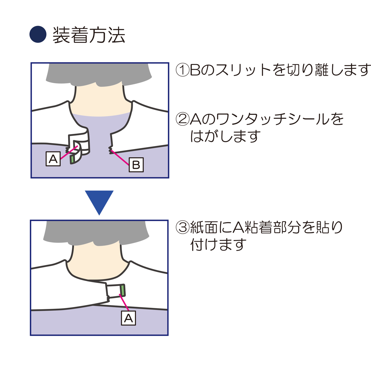 やわらか紙エプロン 10枚入