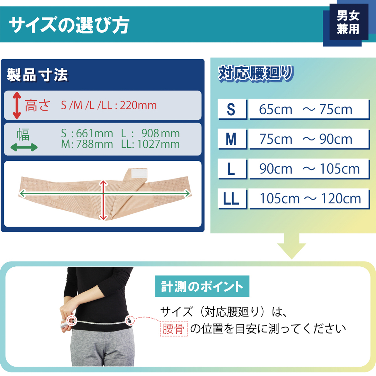 ランバックスリム　ベージュ　 M