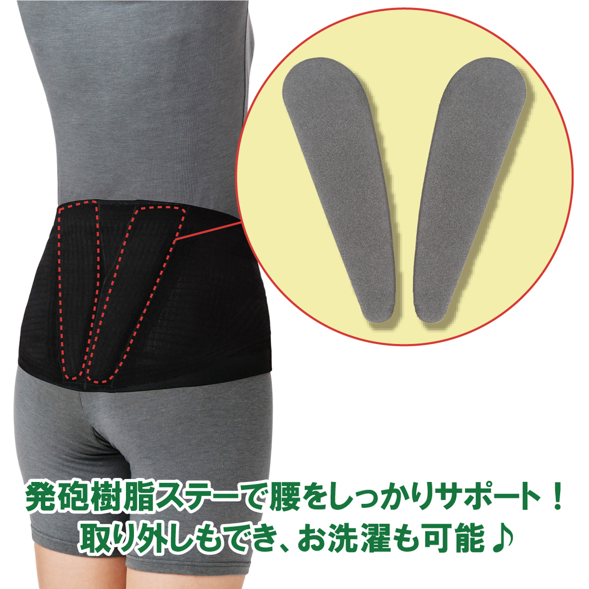 ランバックスリム　ブラック　 L