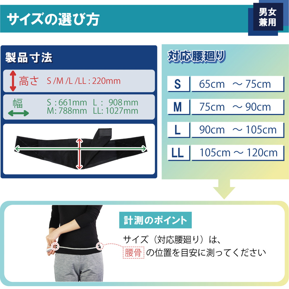 ランバックスリム　ブラック　 L