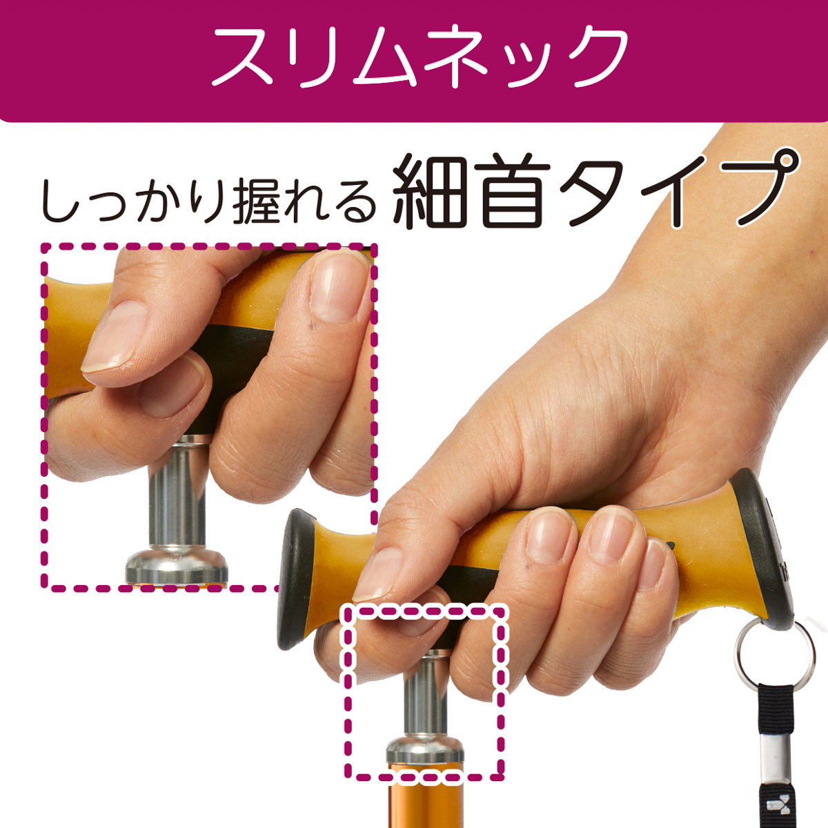 バンブーステッキ　ブラック