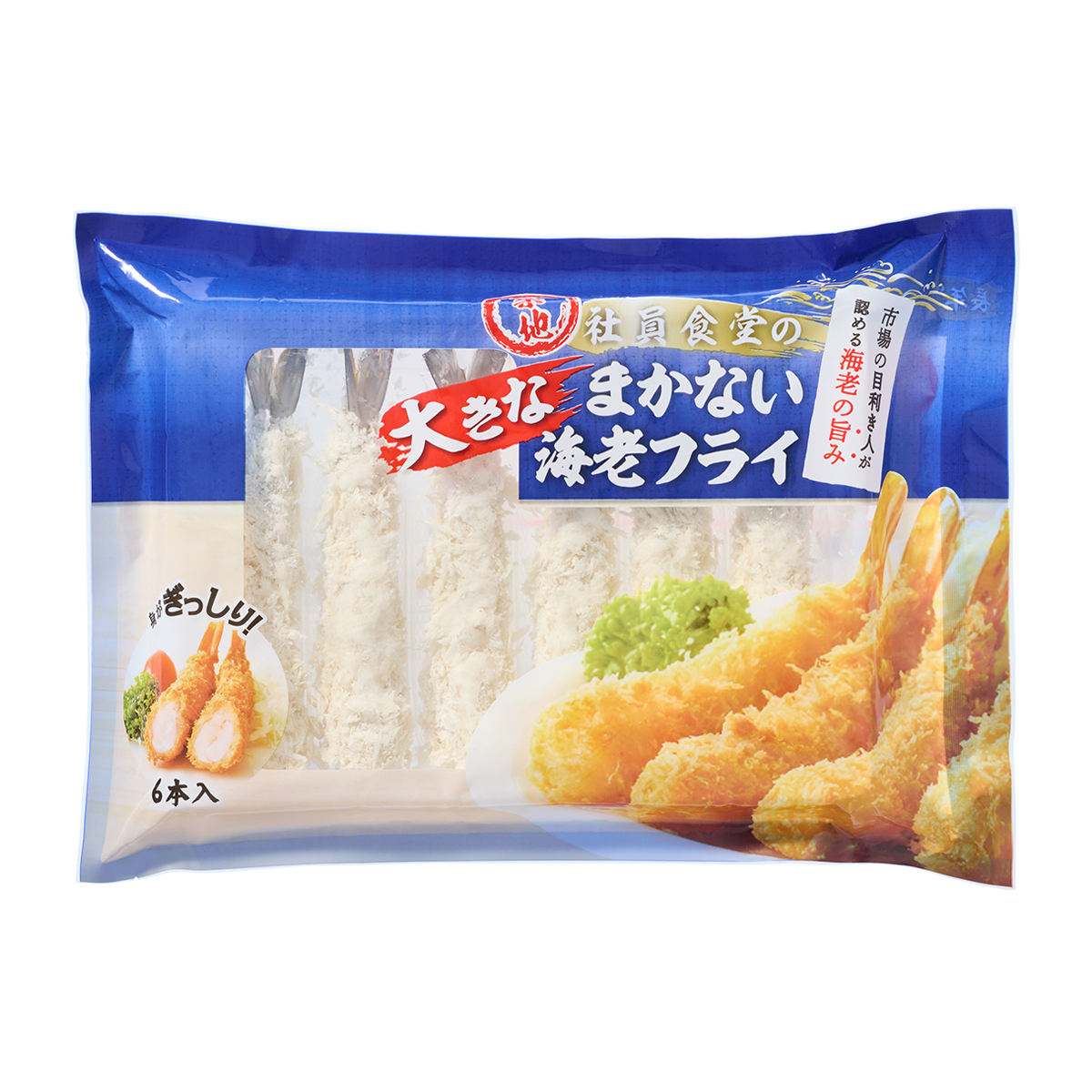 冷凍】築地社員食堂の大きなまかない海老フライ | かぜとゆき
