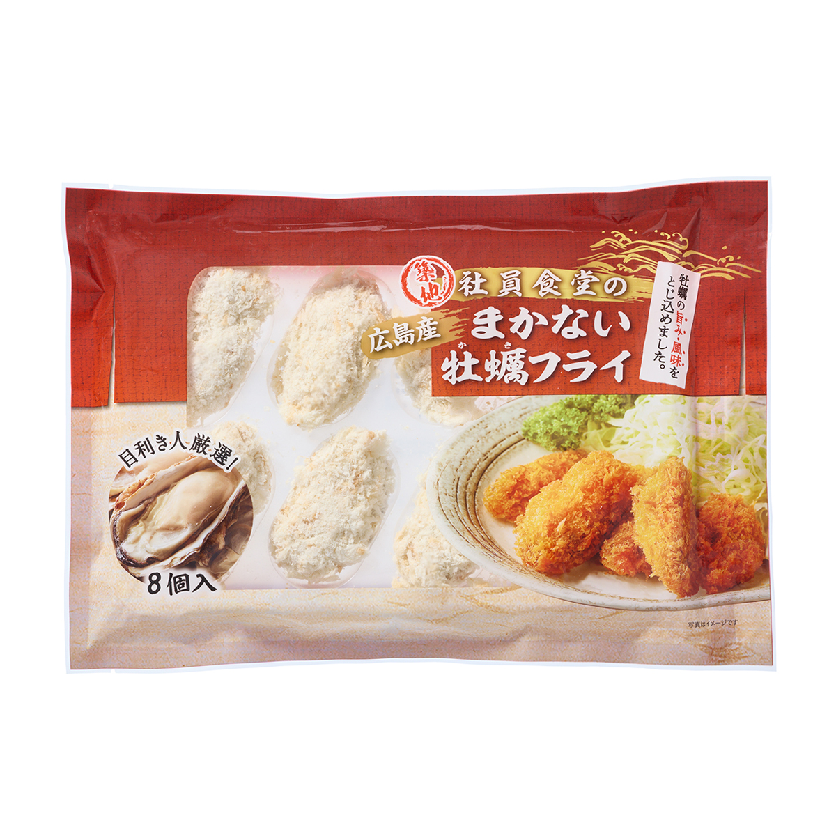 冷凍】築地社員食堂の広島産まかない牡蠣フライ | かぜとゆき