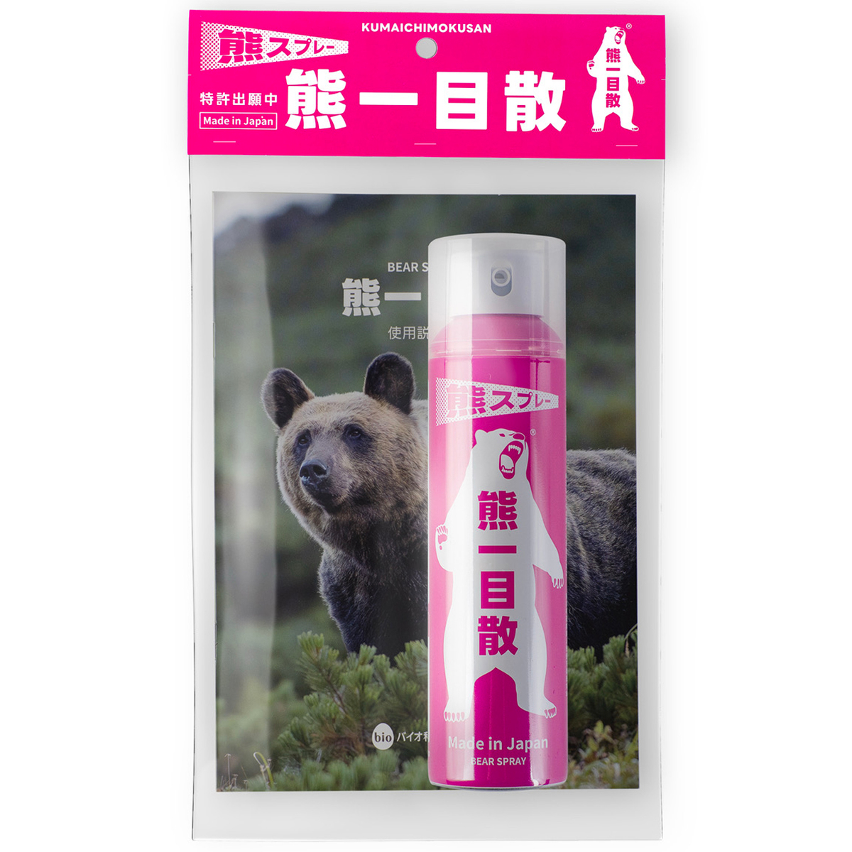 国産熊スプレー　熊一目散