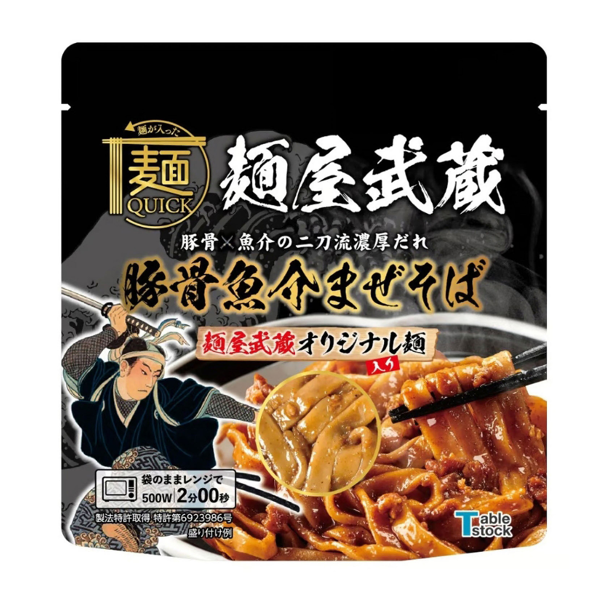 麺QUICK 麺屋武蔵 豚骨魚介まぜそば