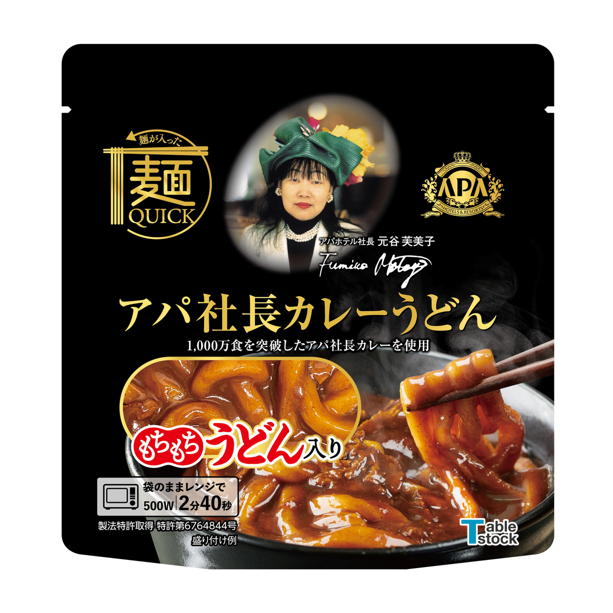 麺QUICK アパ社長カレーうどん