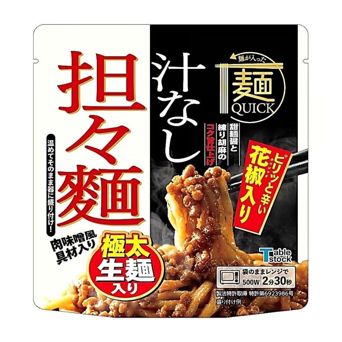 麺QUICK 汁なし担々麺