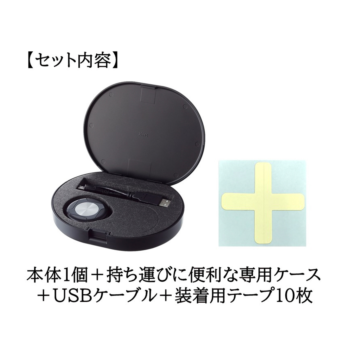 PIP Z： SPINNER(ピップジースピナー) 1個入り(家庭用永久磁石磁気治療器)