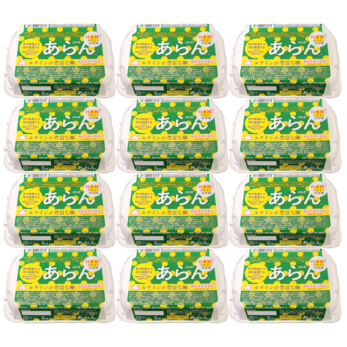 【直送】【農場直送卵】ルテインが豊富な卵「あらん」（機能性表示食品）6入り・12パック
