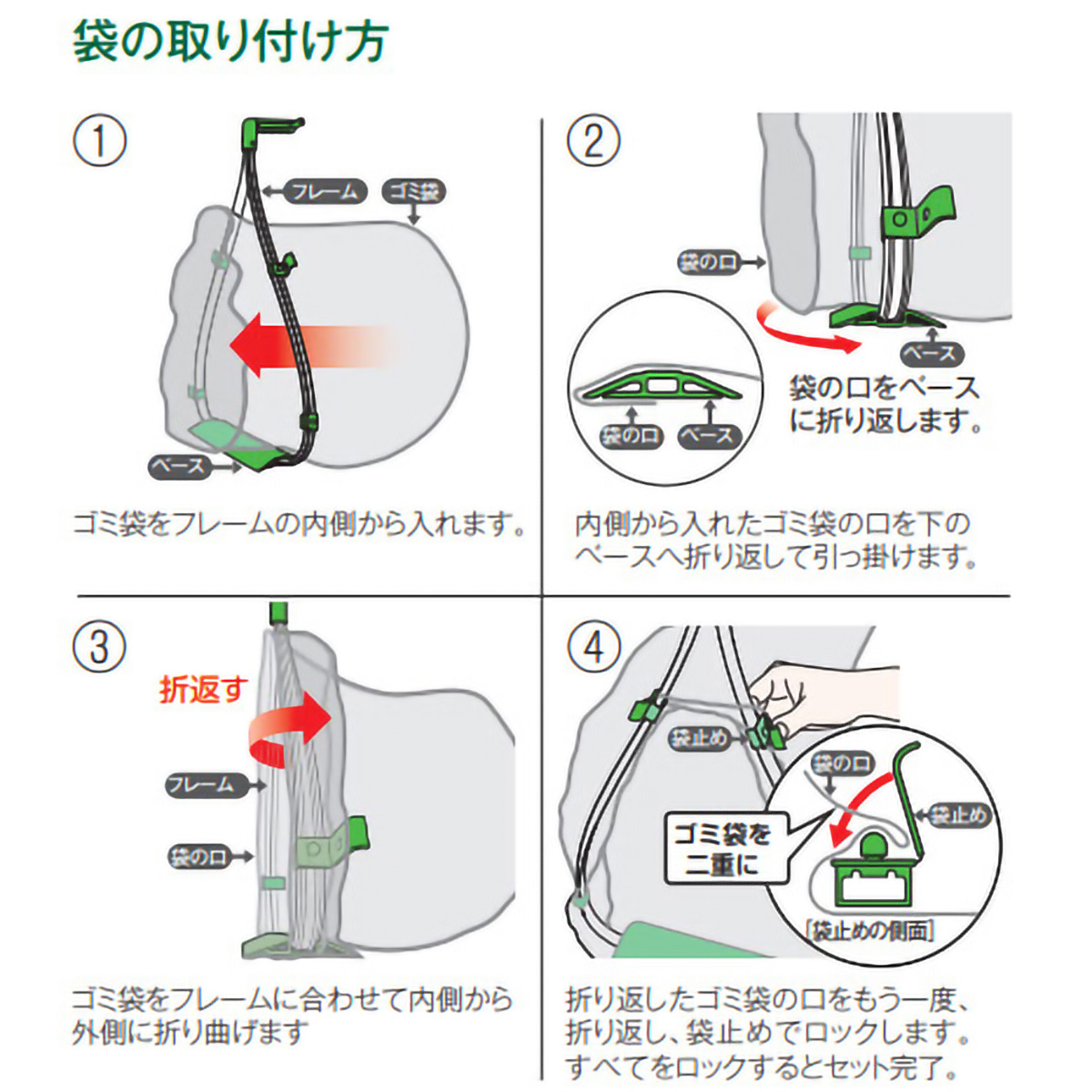 ちりとり捨楽　スリム(テラモト)