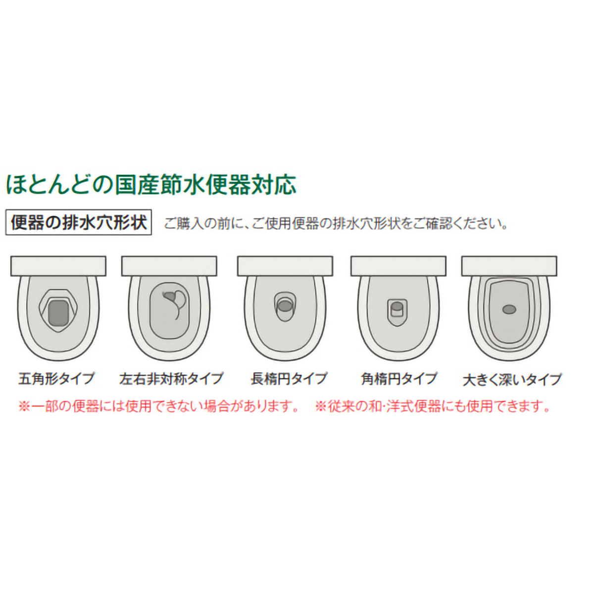 トイレのつまりとりFIT ワイド(節水便器対応)(テラモト)
