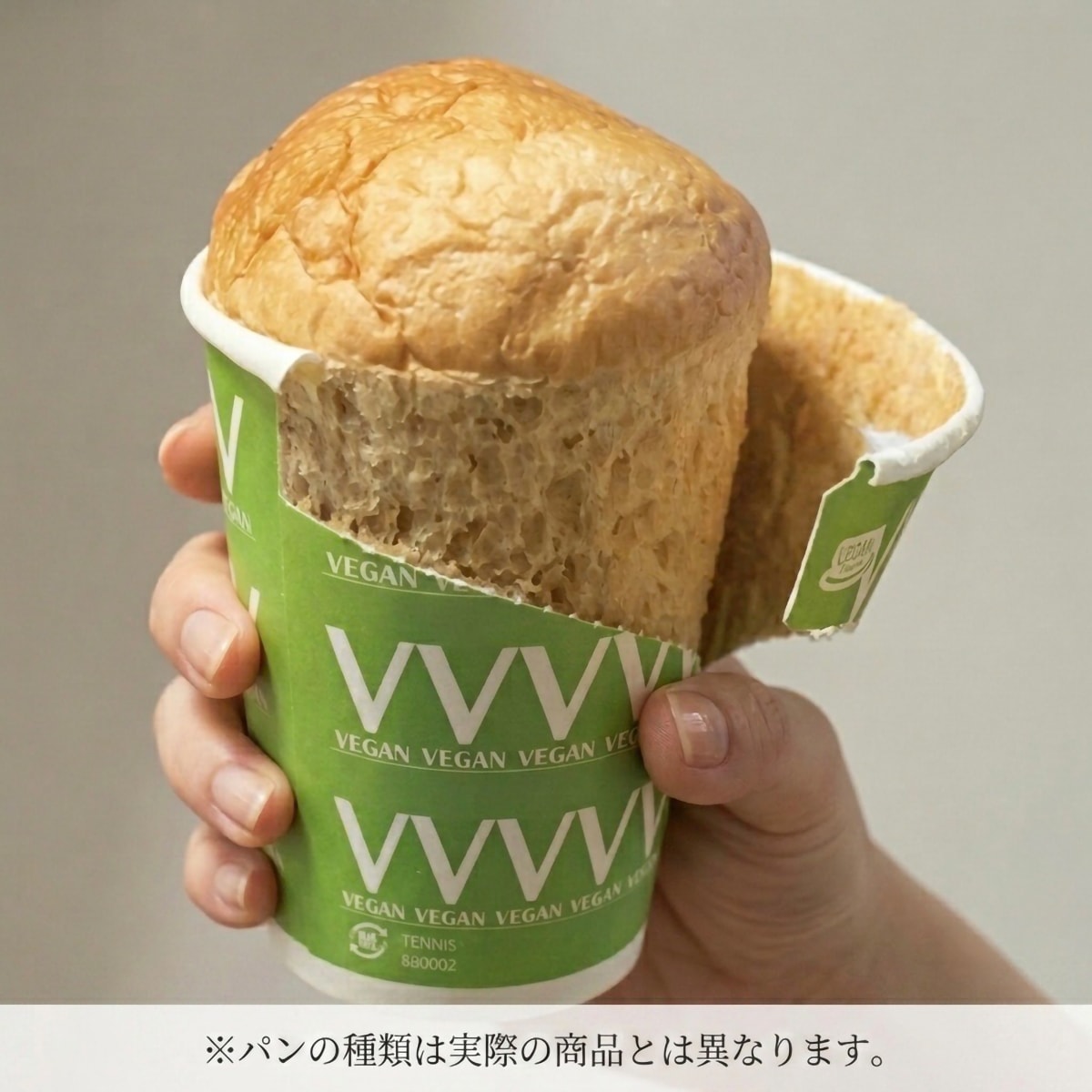 長期保存で防災食にも！Vエイドパン 抹茶クロレラ＆あずき(紙コップ