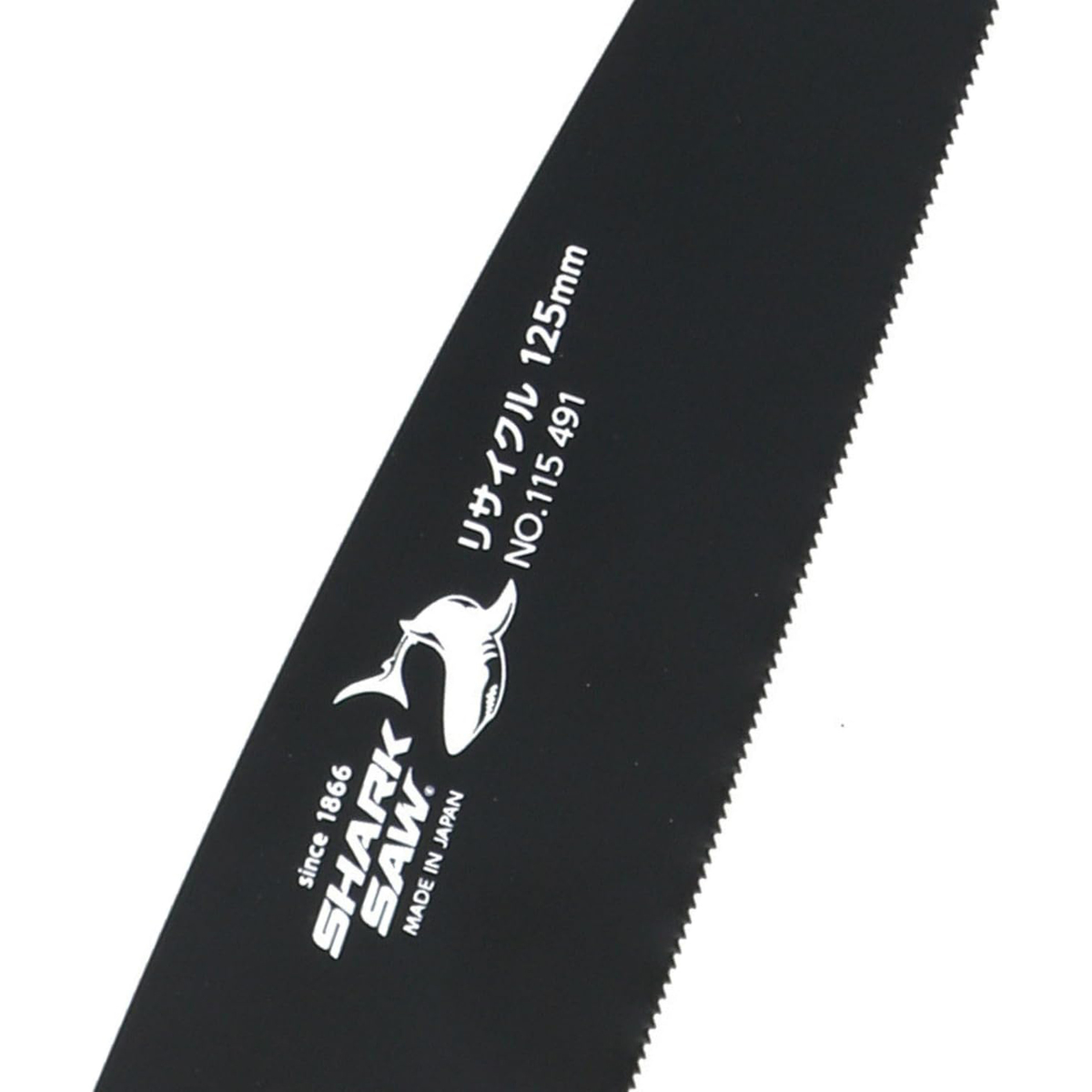 リサイクル鋸コンパクト 替刃1枚付き(高儀)