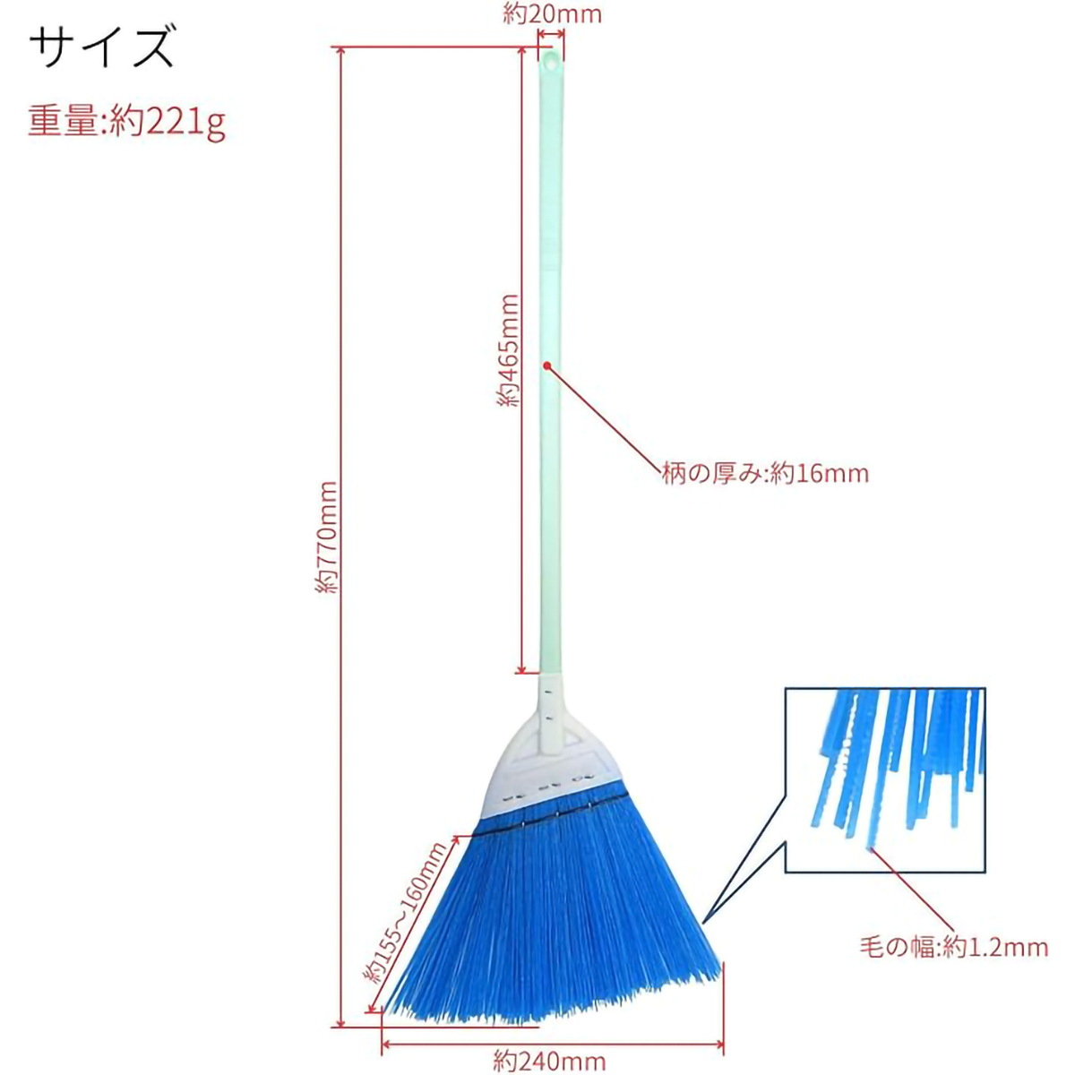 濡れ落ち葉も掃けるホーキ「シャークホーキ」(高儀)