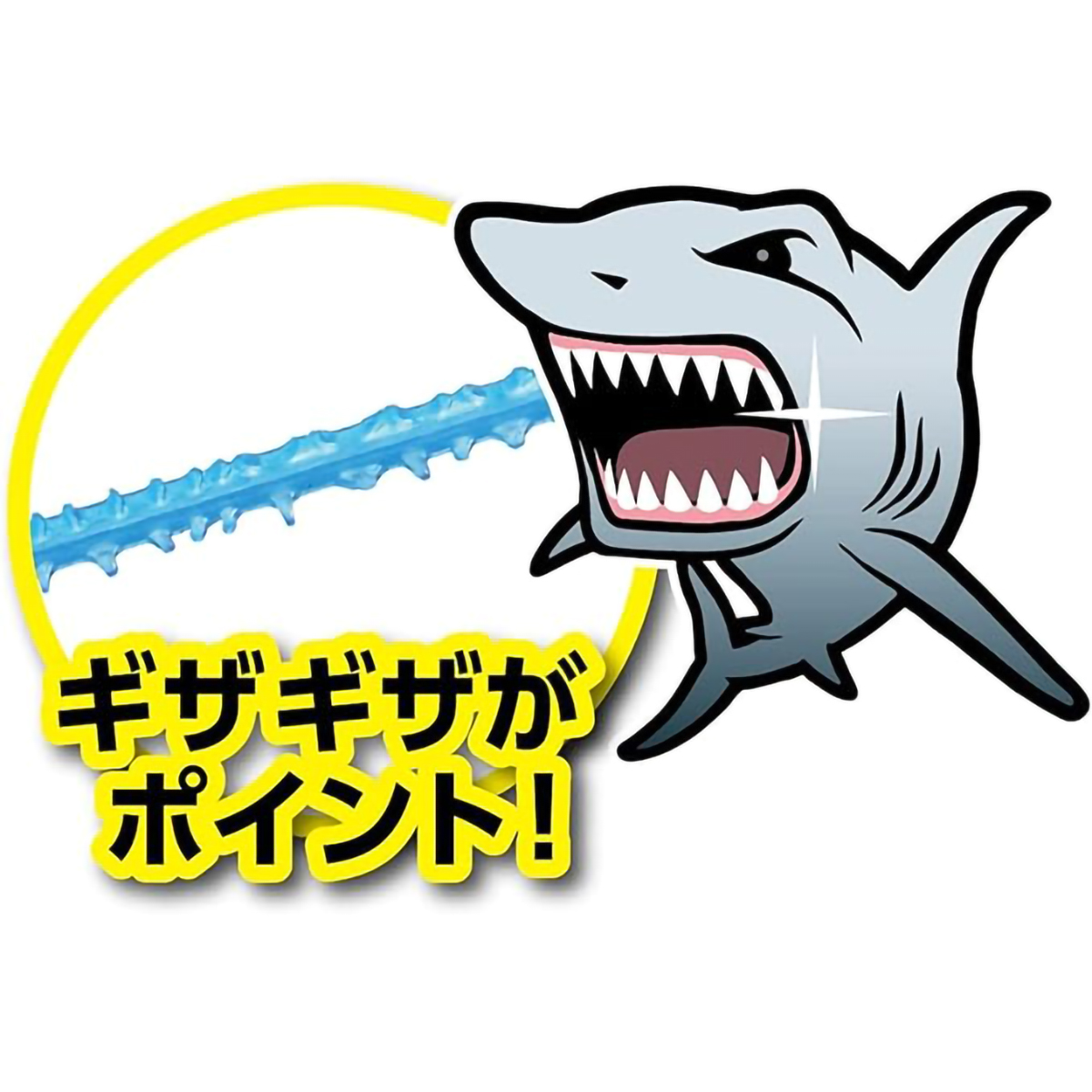 濡れ落ち葉も掃けるホーキ「シャークホーキ」(高儀)