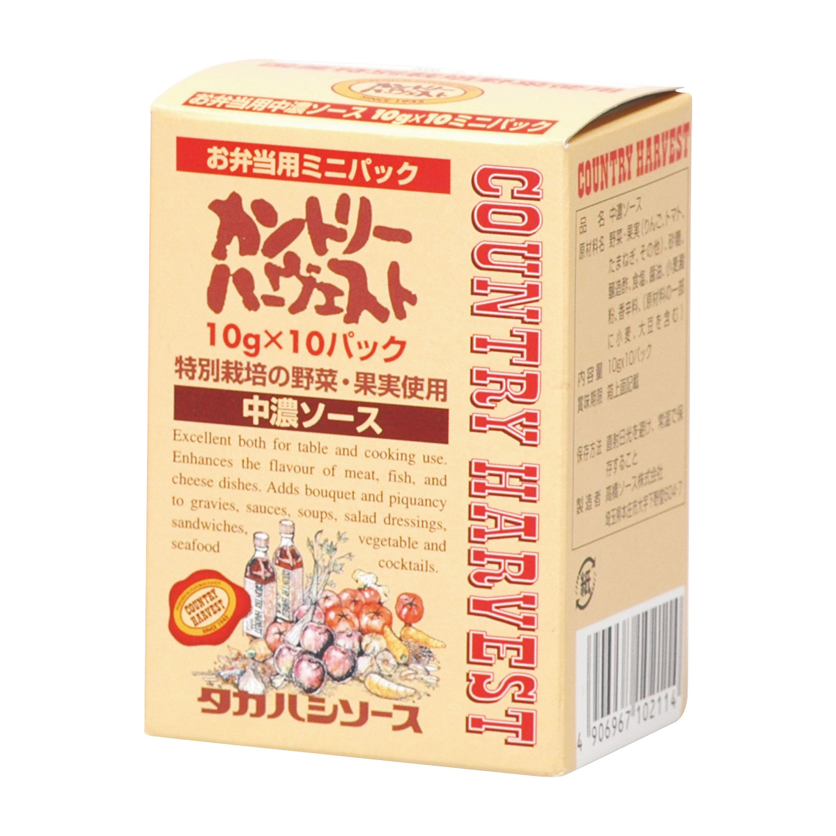 カントリーハーヴェストお弁当用中濃ソース