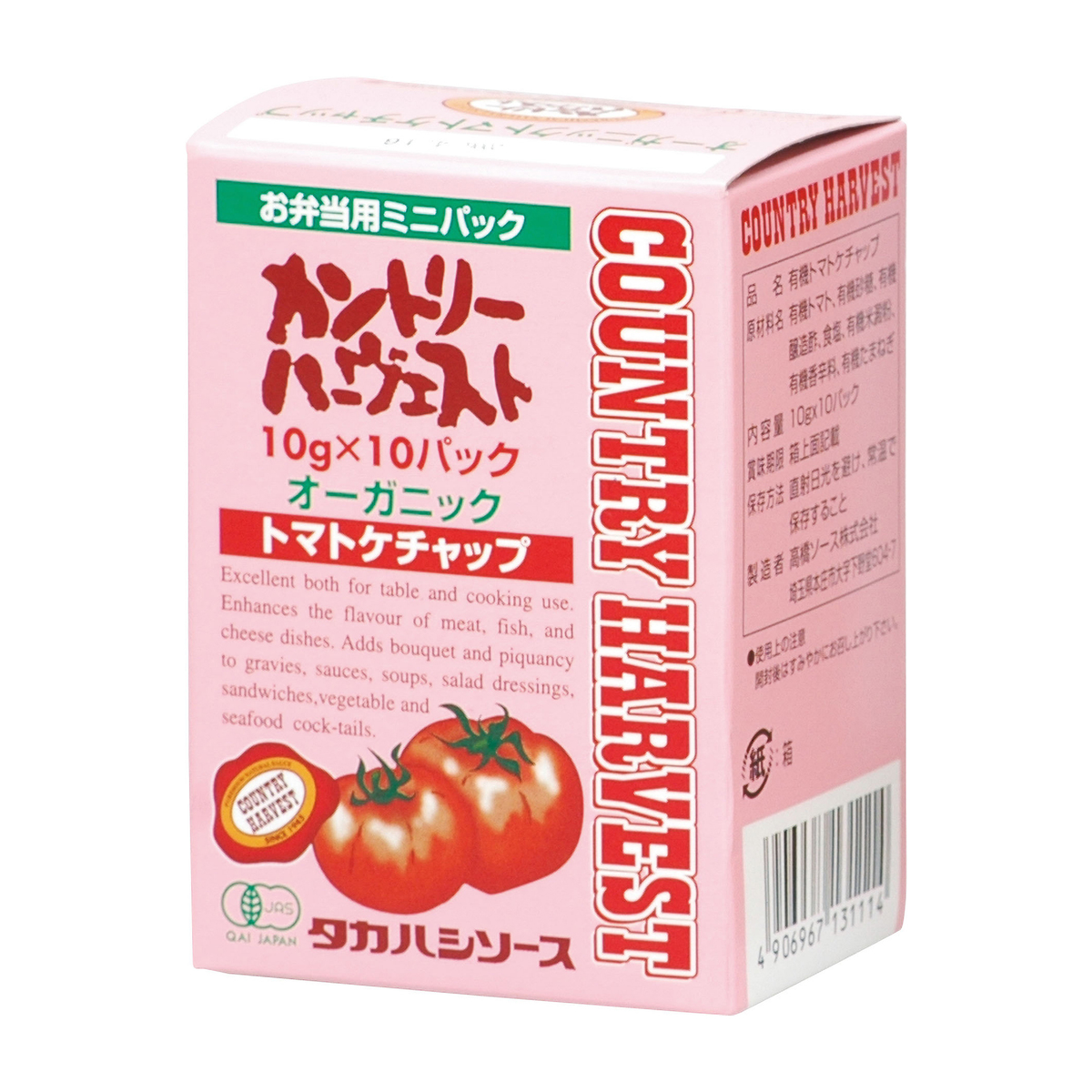 お弁当用有機トマトケチャップ