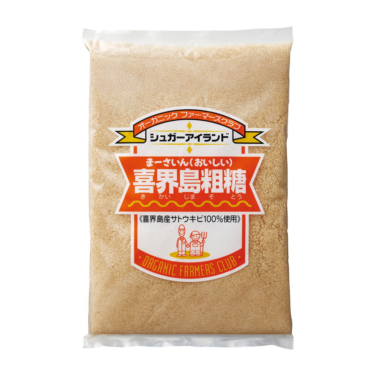 喜界島粗糖　700g