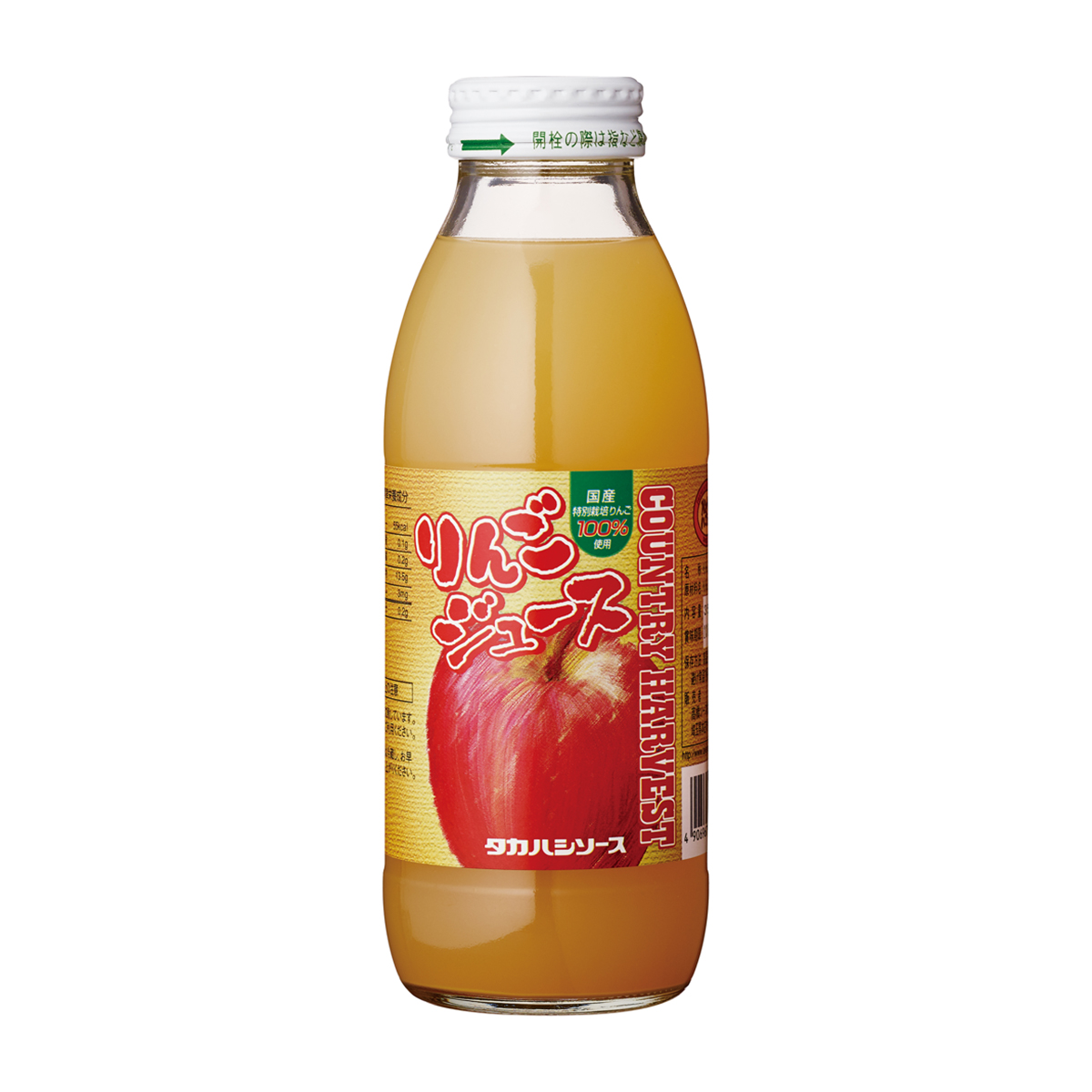 特別栽培のリンゴジュース　350ml
