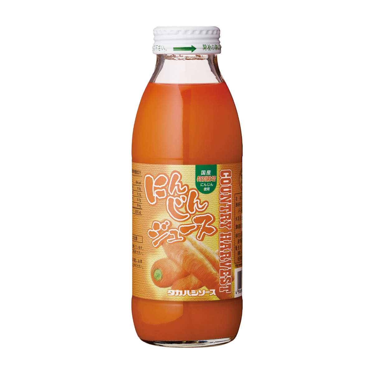 特別栽培のにんじんジュース　350ml