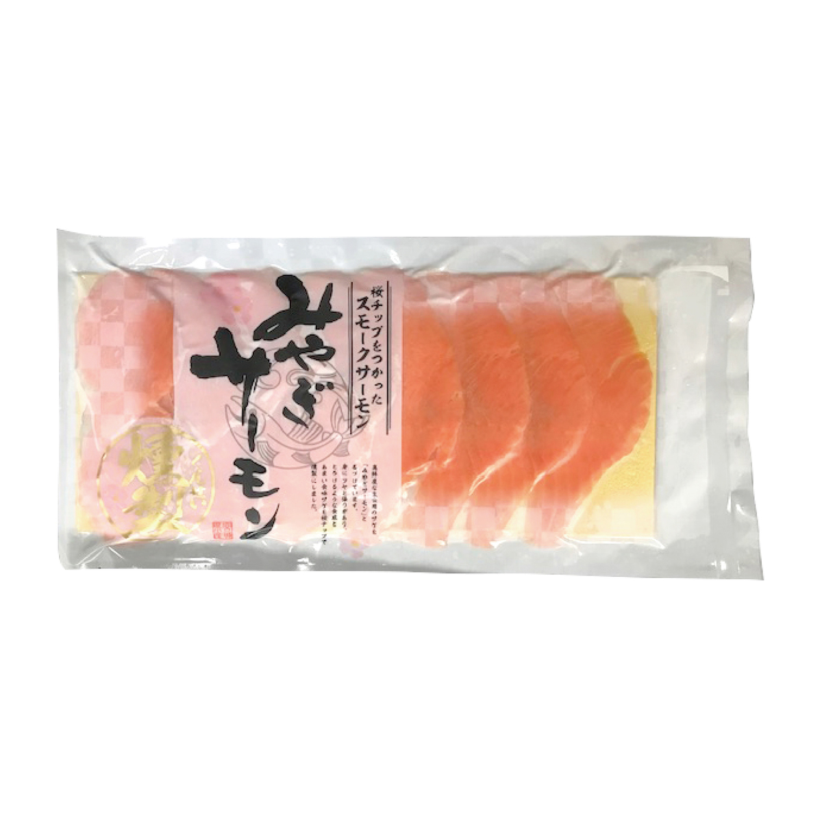 【冷凍】みやぎサーモンスモークスライス120g