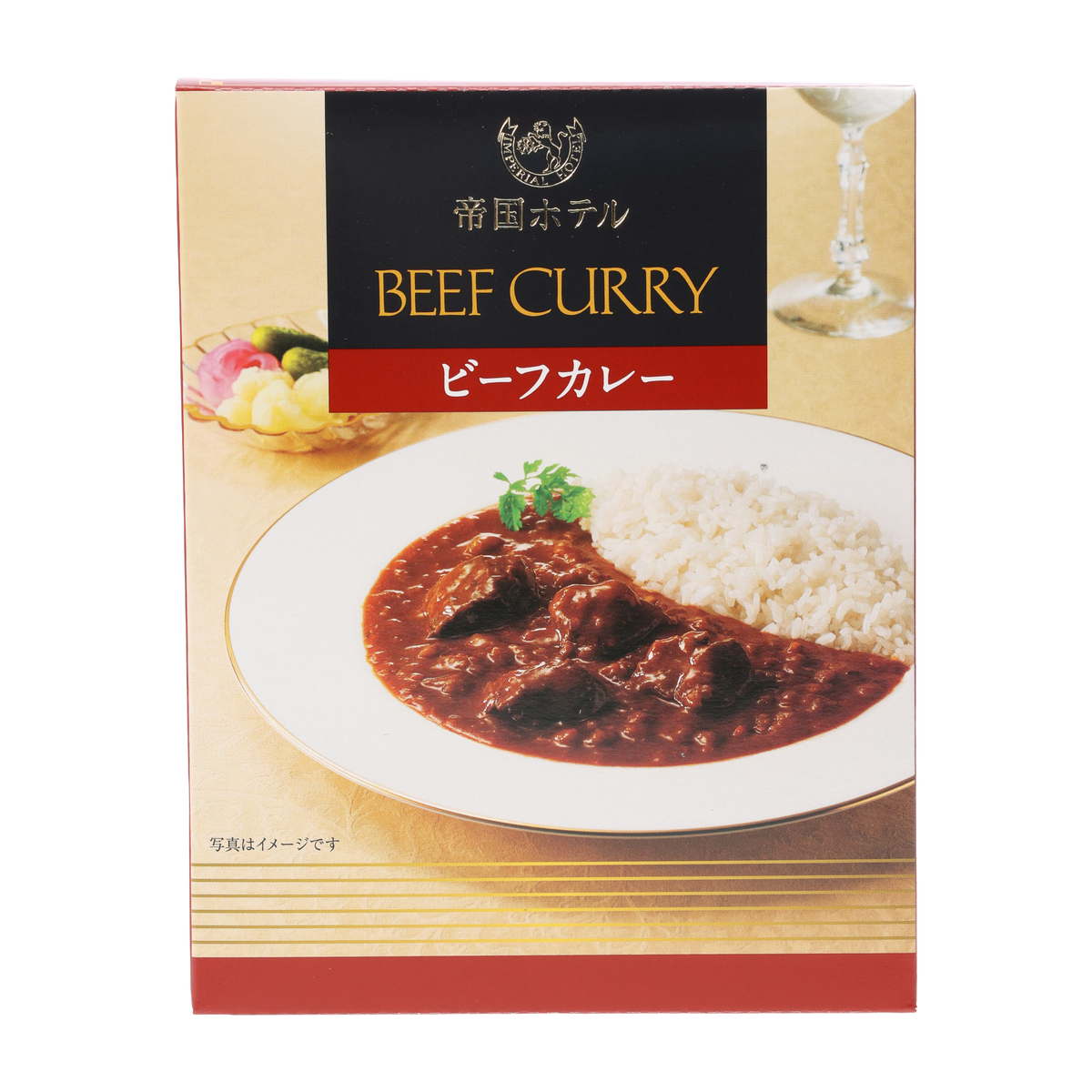 ビーフカレー