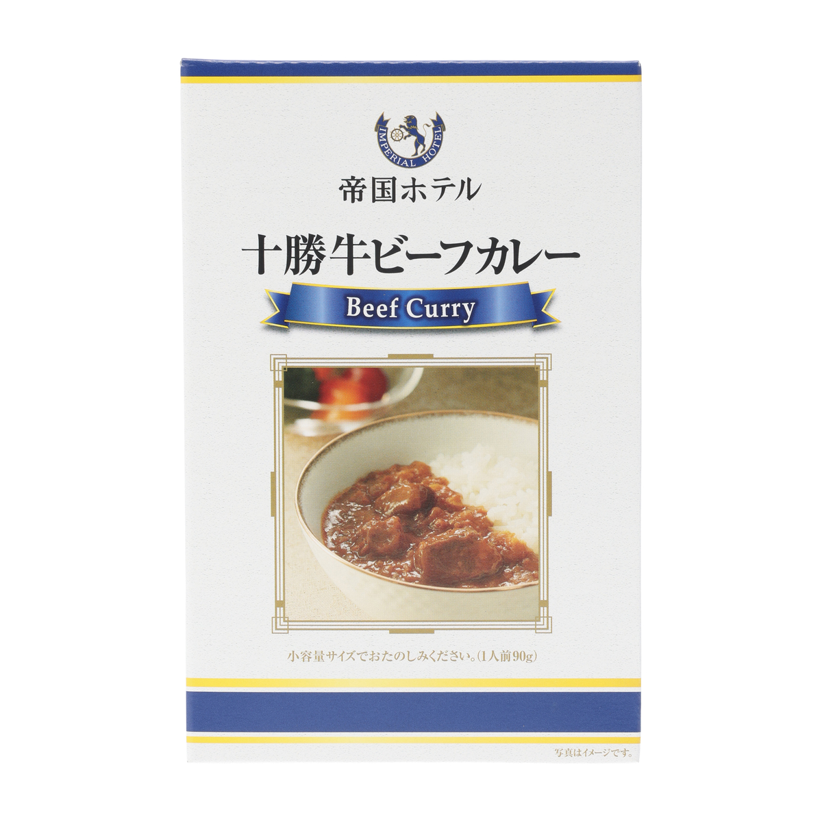十勝牛ビーフカレー