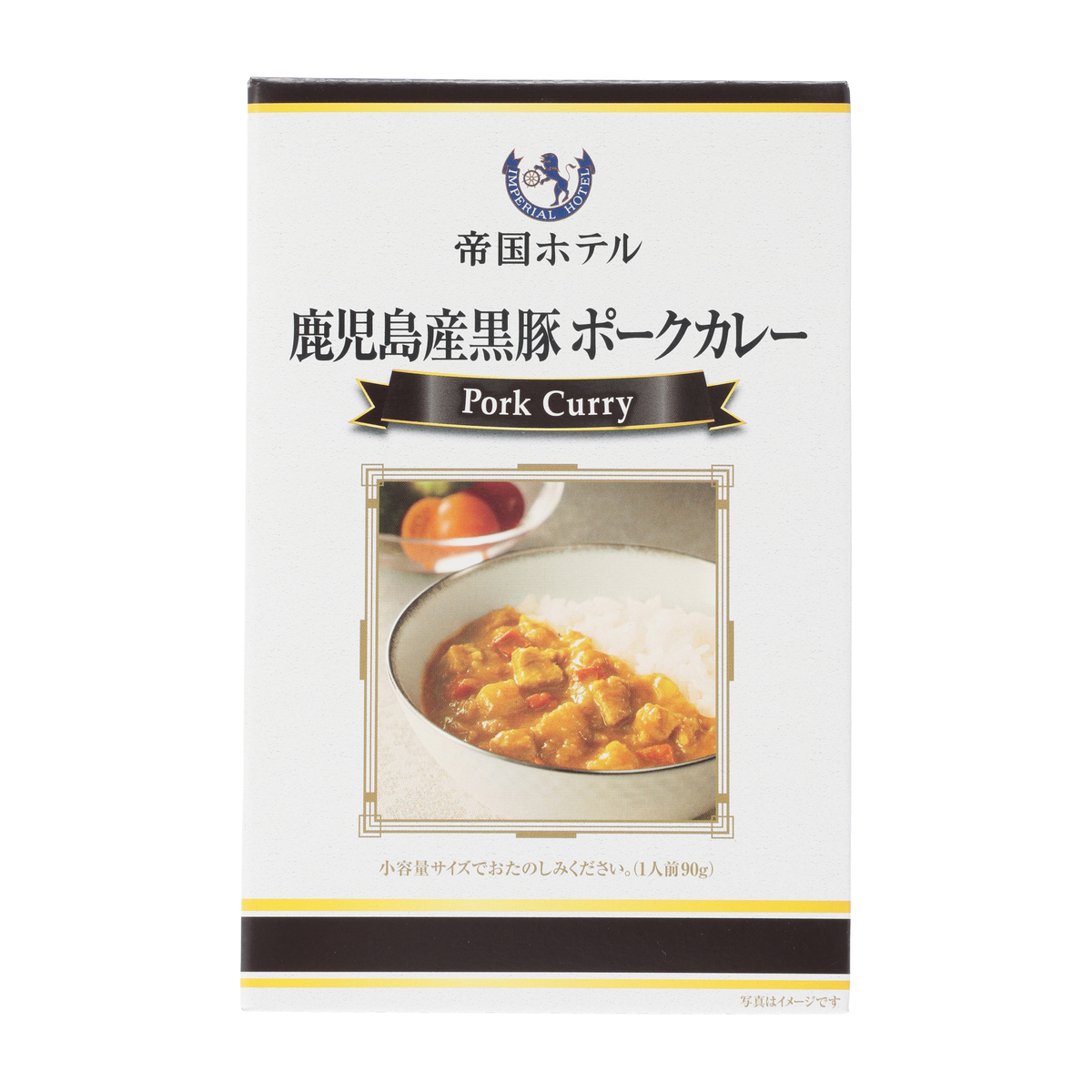鹿児島産黒豚ポークカレー