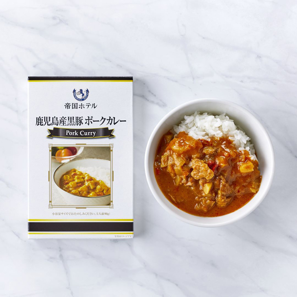 鹿児島産黒豚ポークカレー