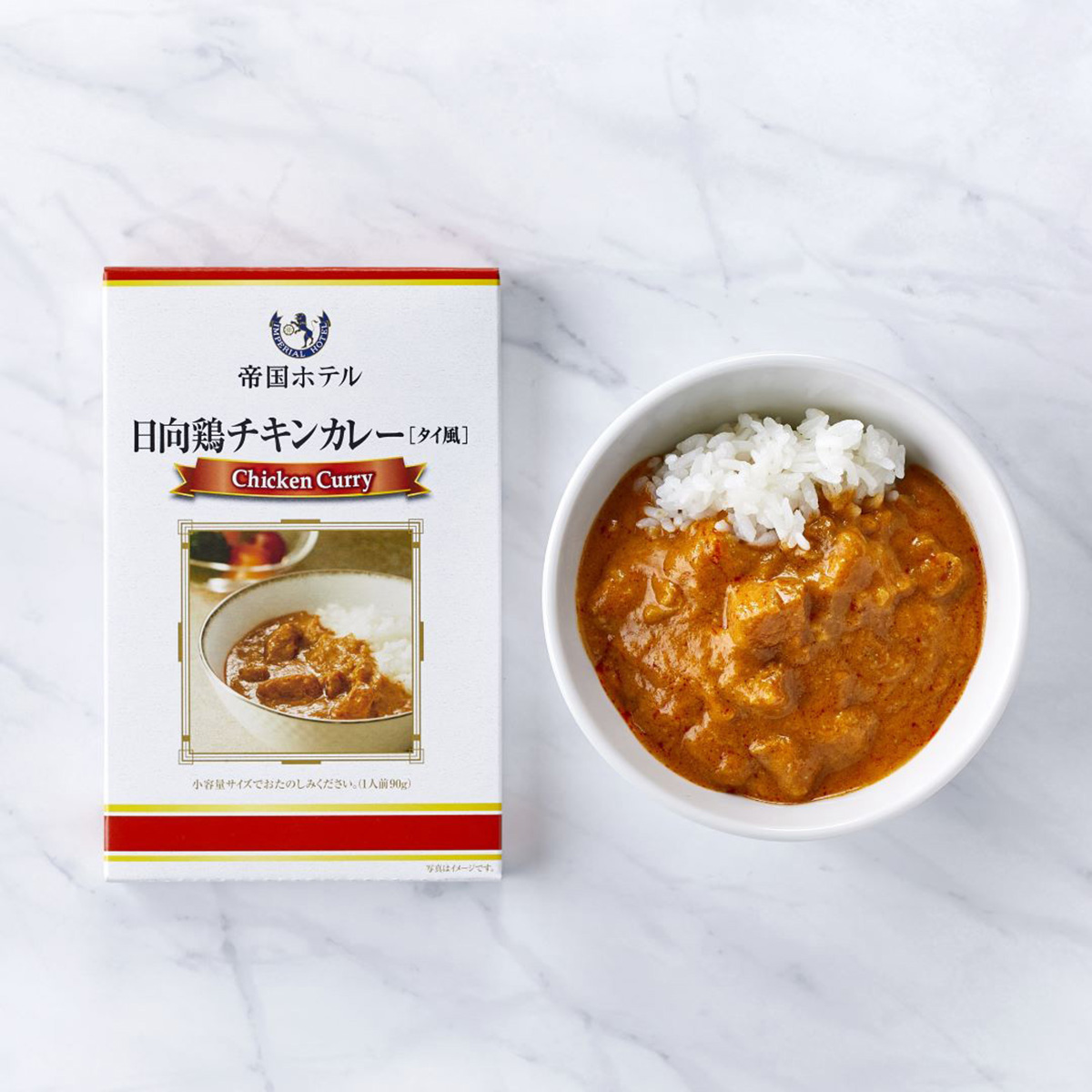 日向鶏チキンカレー（タイ風）