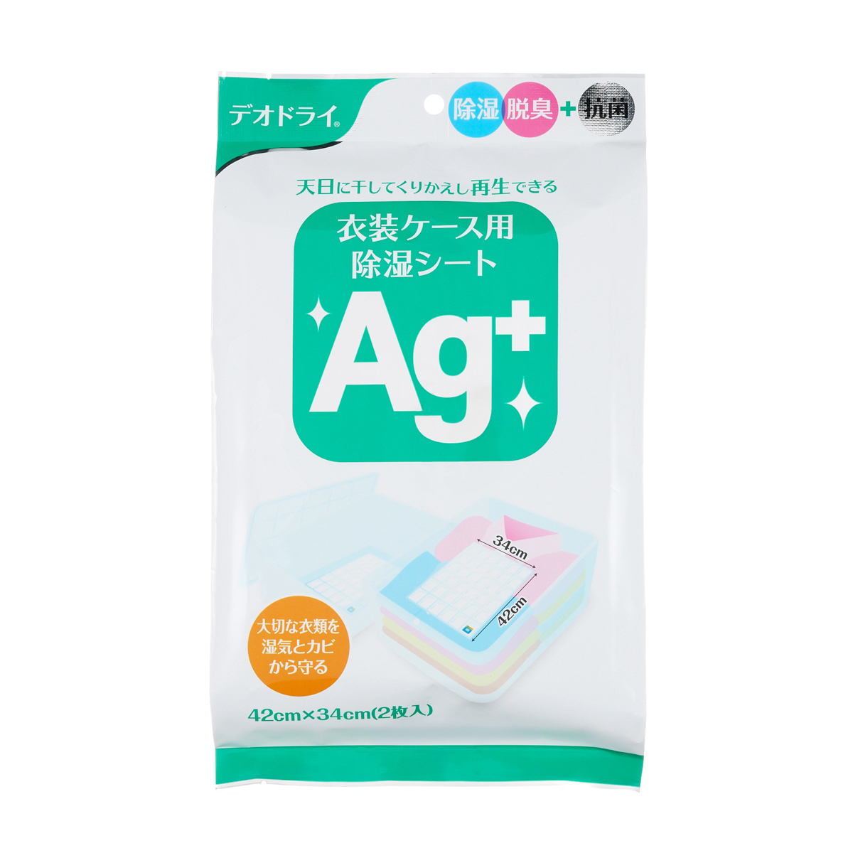 デオドライ衣装ケース用除湿シートAg＋２枚入り